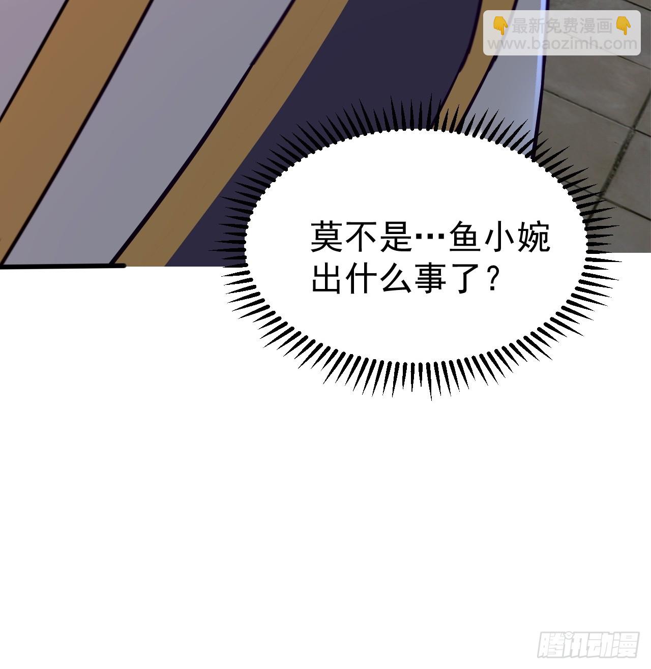 还是家里温暖-第41话