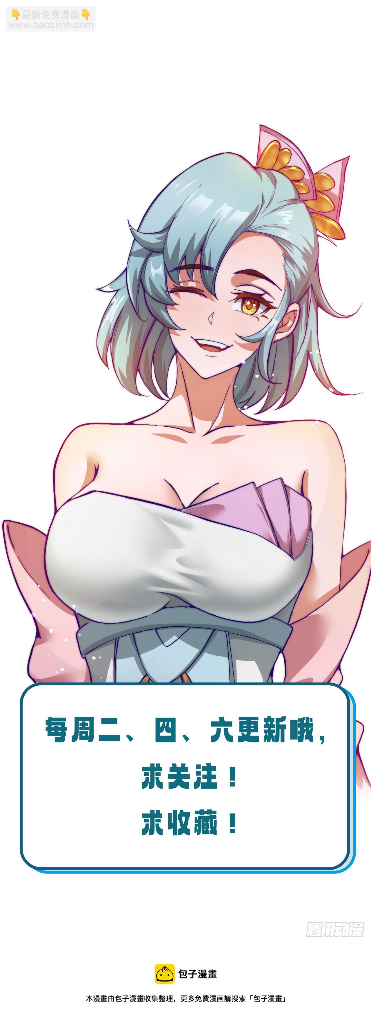 还是家里温暖-第41话