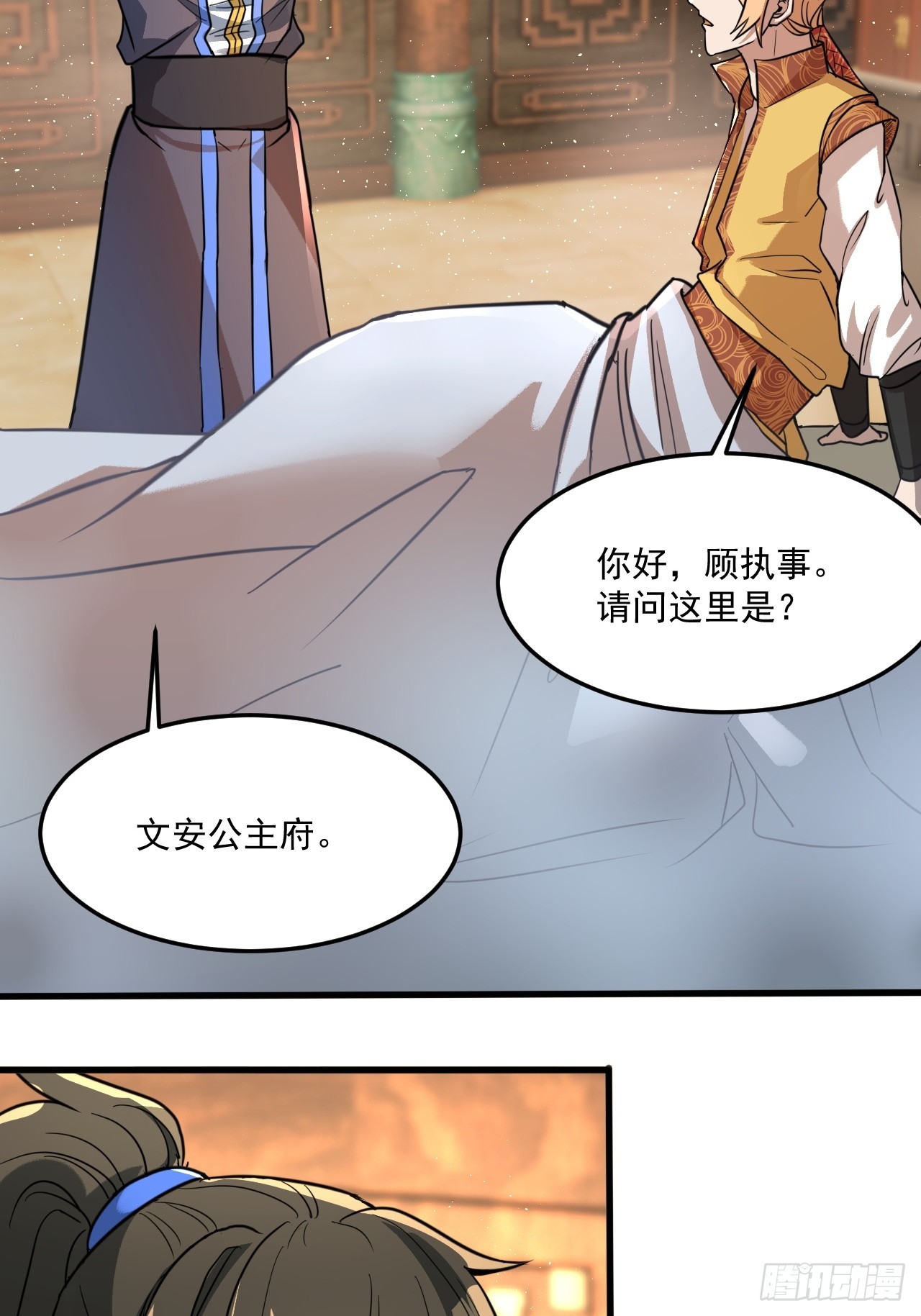 还是家里温暖-第41话