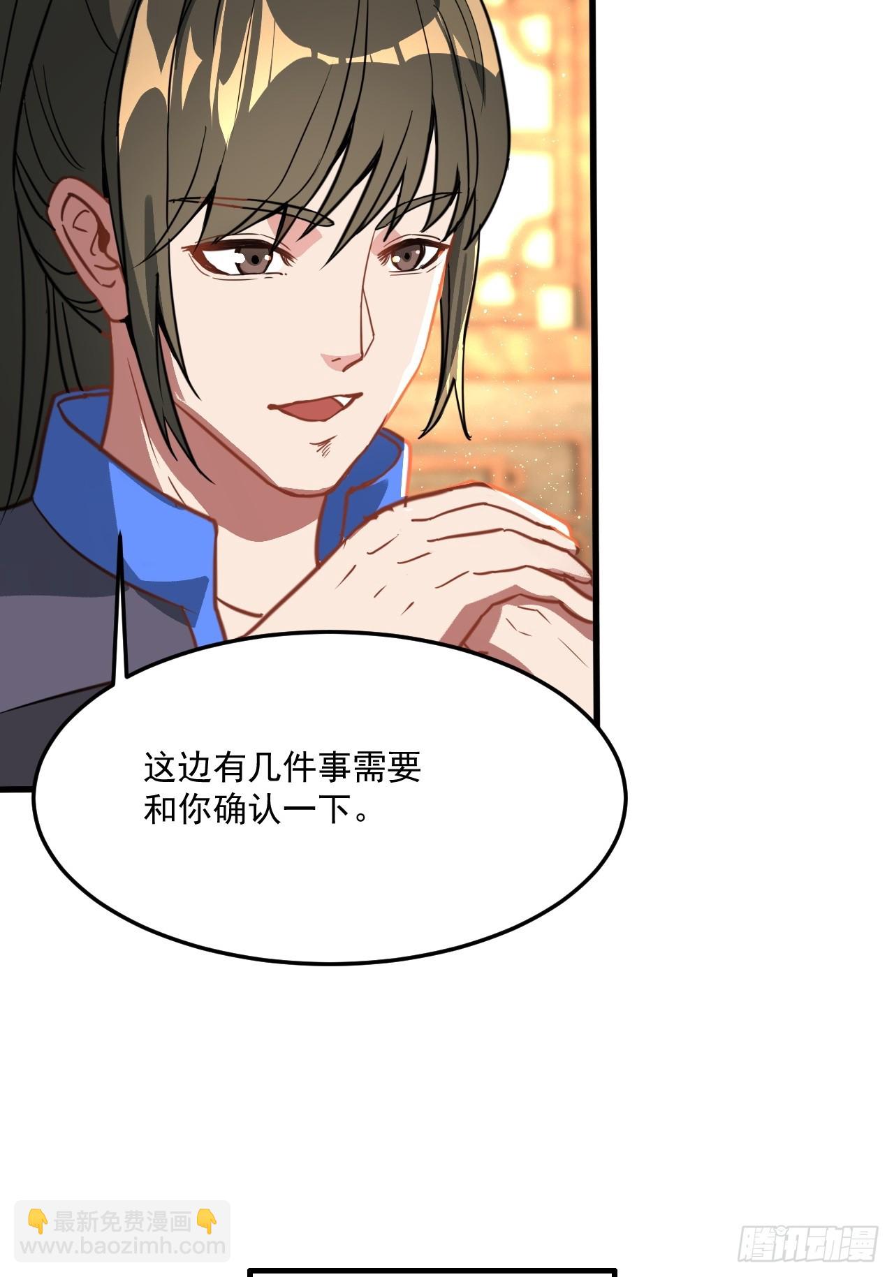 还是家里温暖-第41话