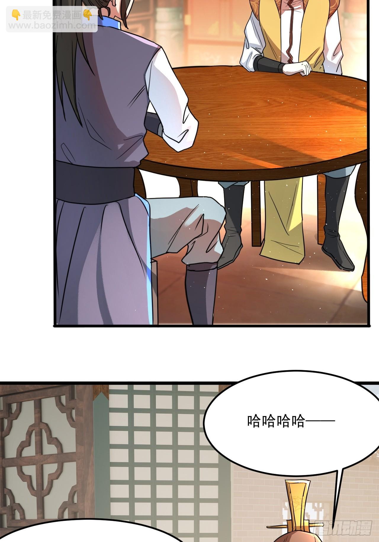 还是家里温暖-第41话