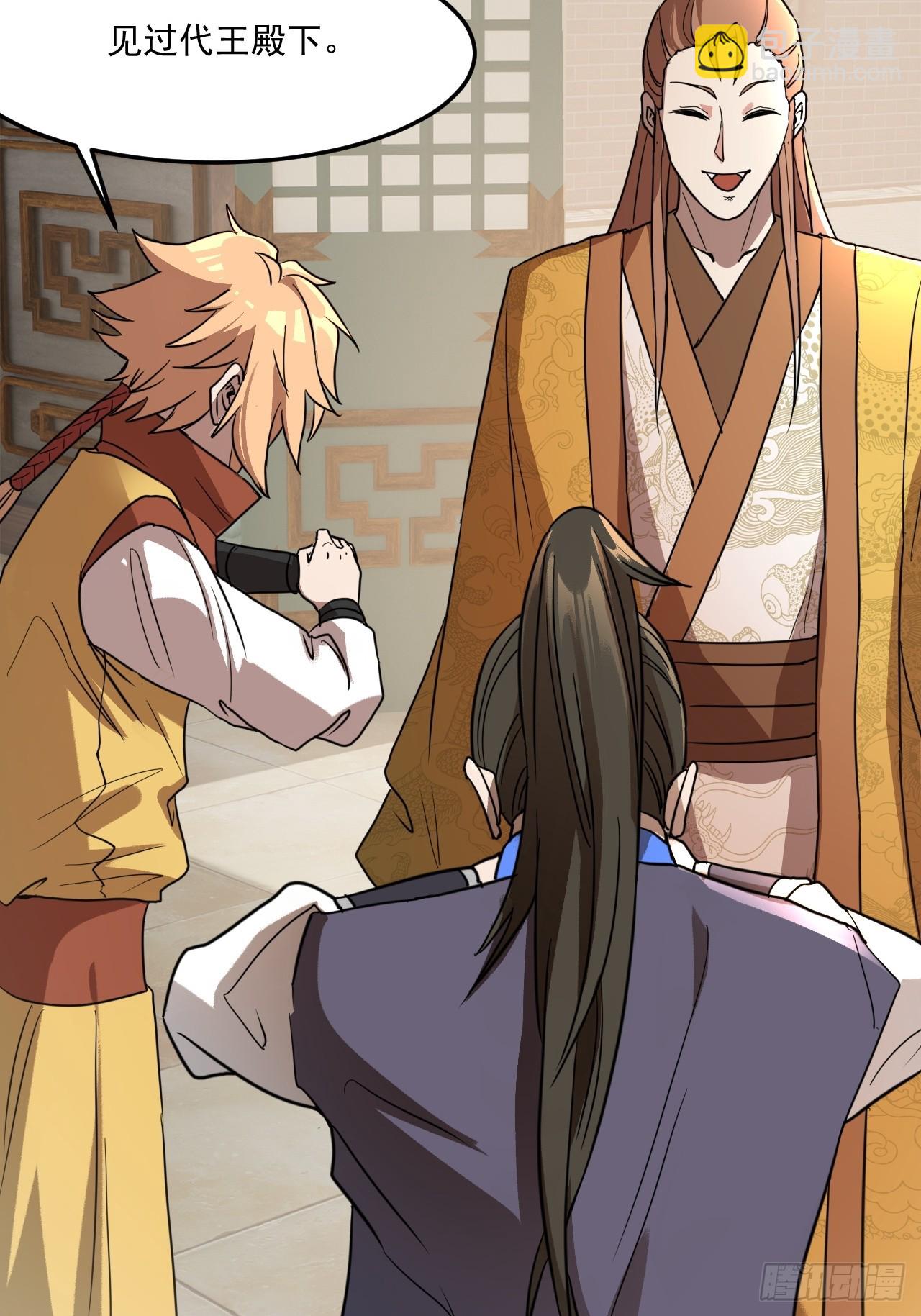 还是家里温暖-第41话