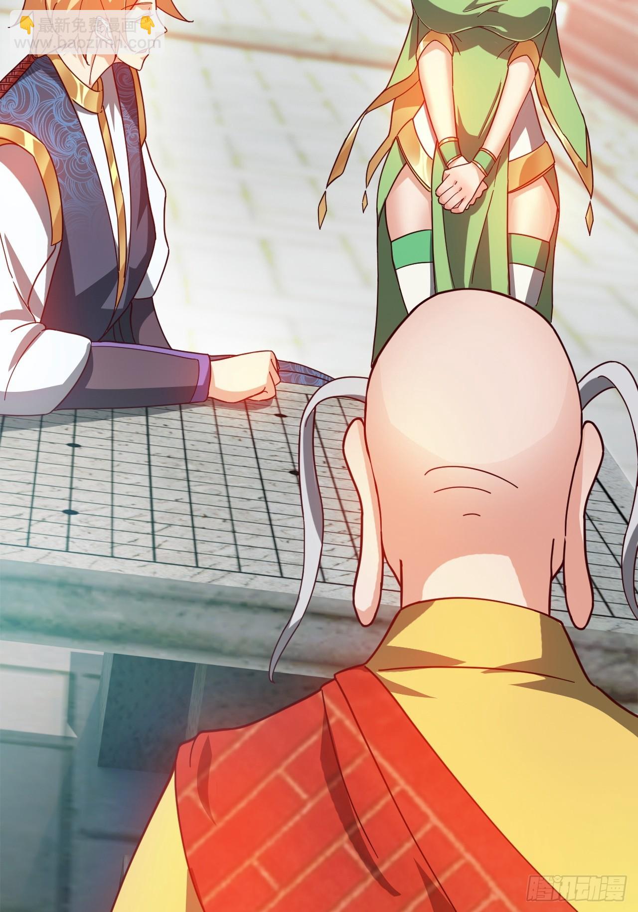 公主喜欢那个调调啊(1/2)-第43话