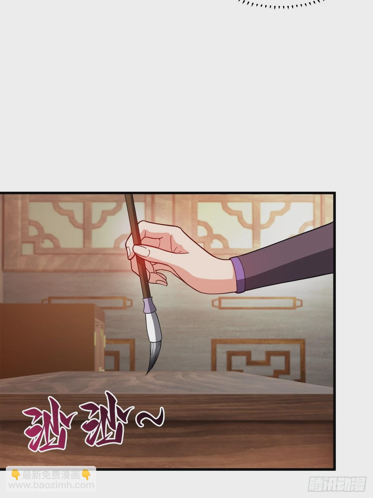 公主喜欢那个调调啊(1/2)-第43话