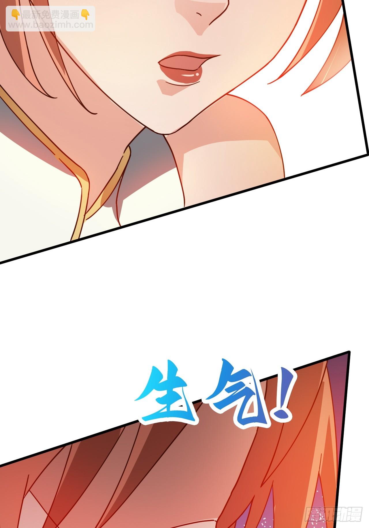 公主喜欢那个调调啊(1/2)-第43话