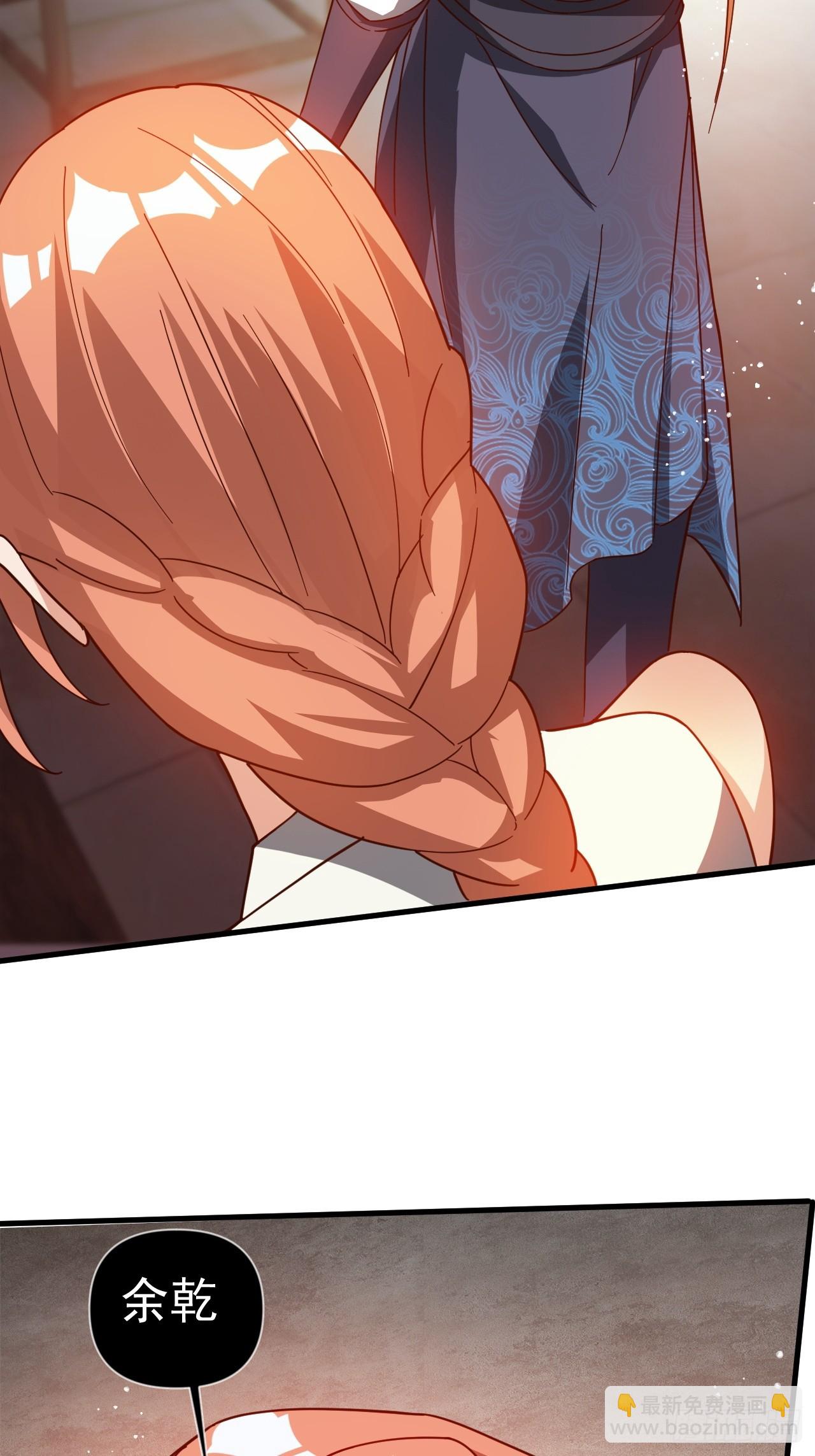 公主喜欢那个调调啊(1/2)-第43话