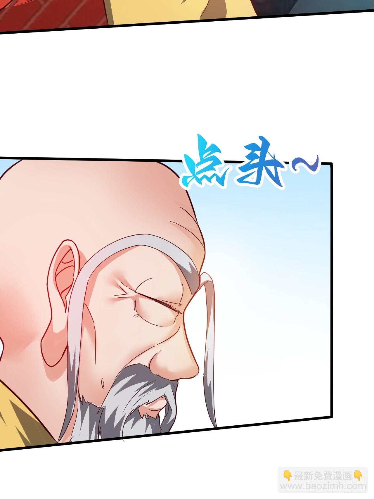 公主喜欢那个调调啊(1/2)-第43话