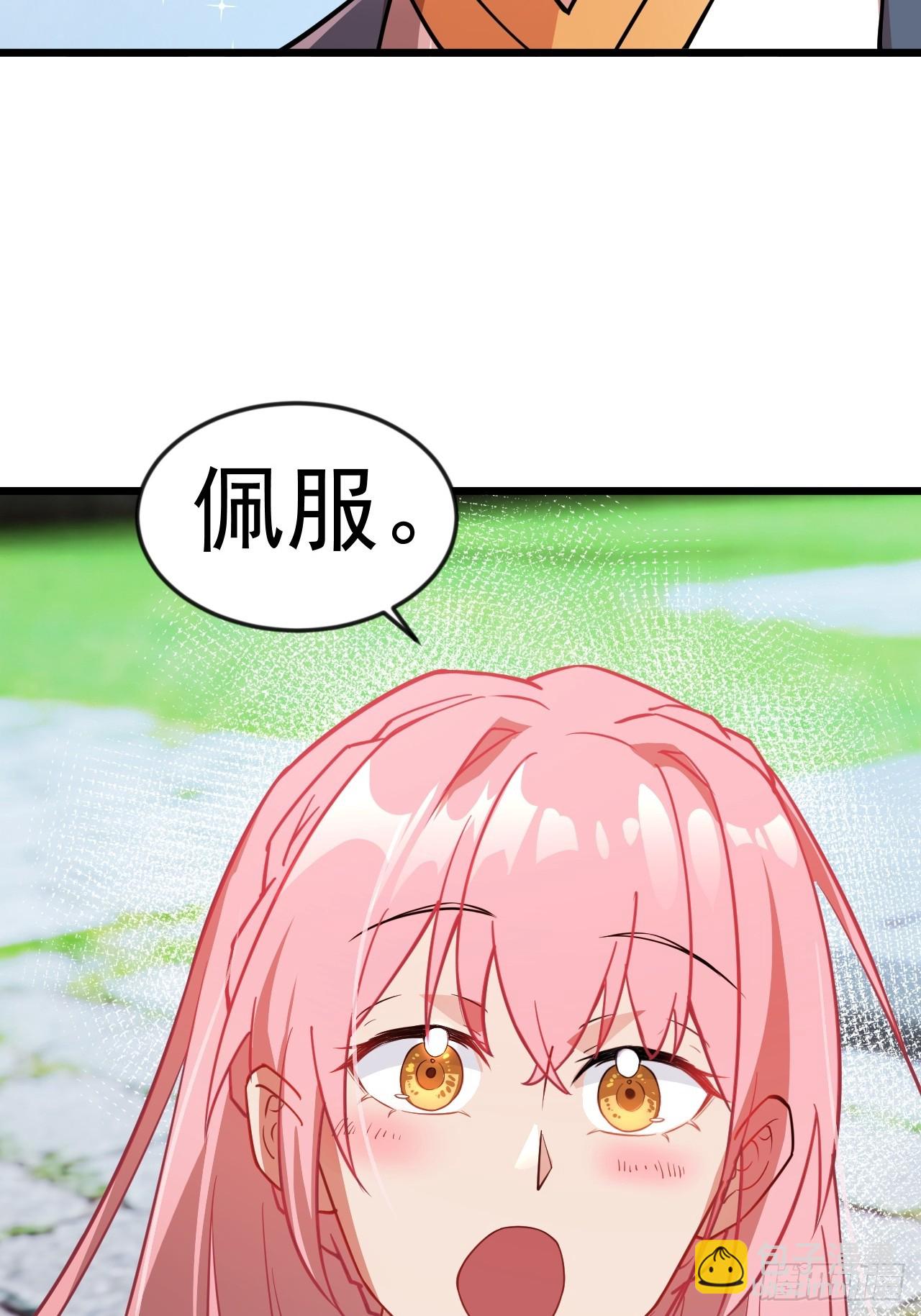 傻白甜的公孙月(1/2)-第45话