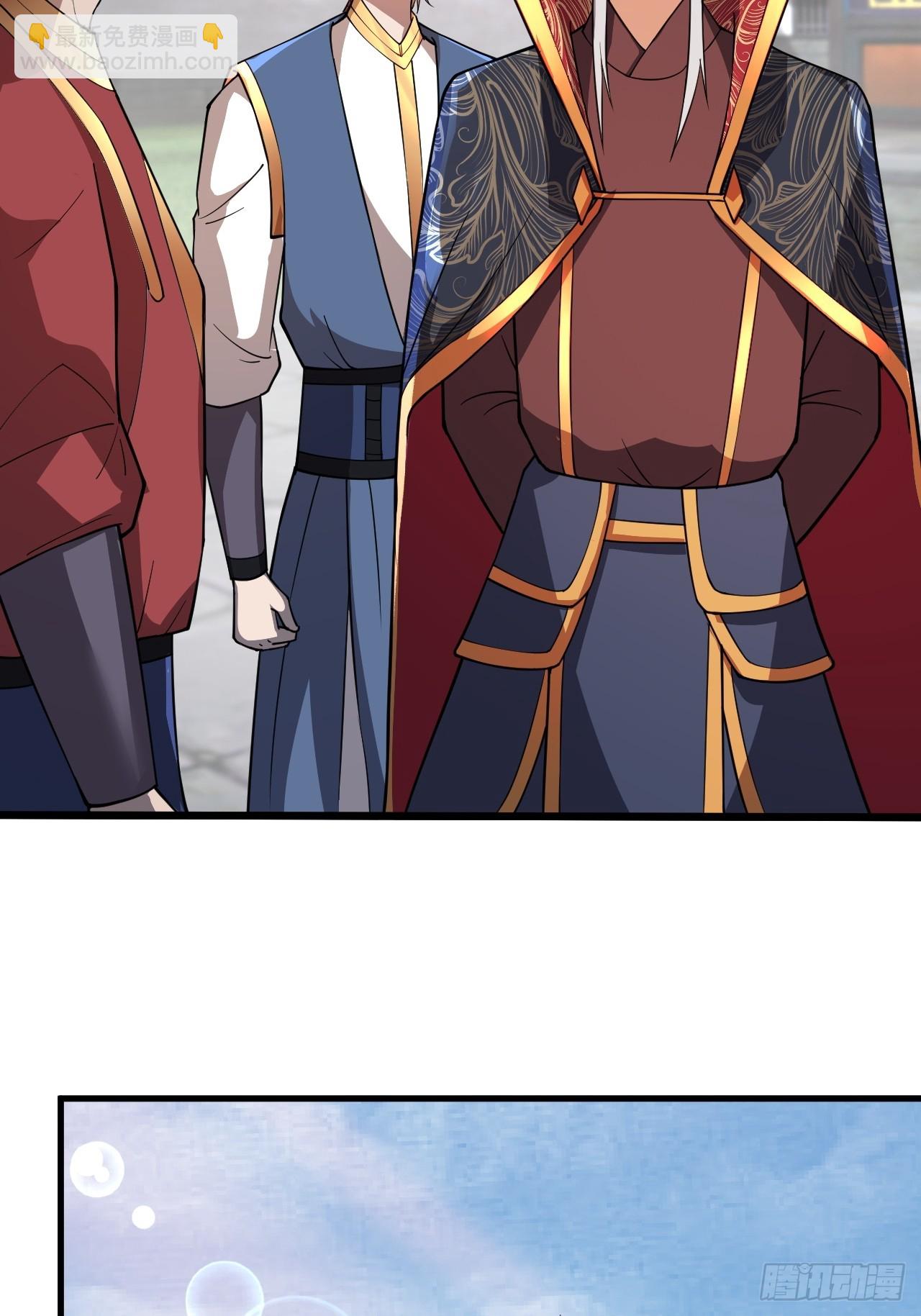 傻白甜的公孙月(1/2)-第45话