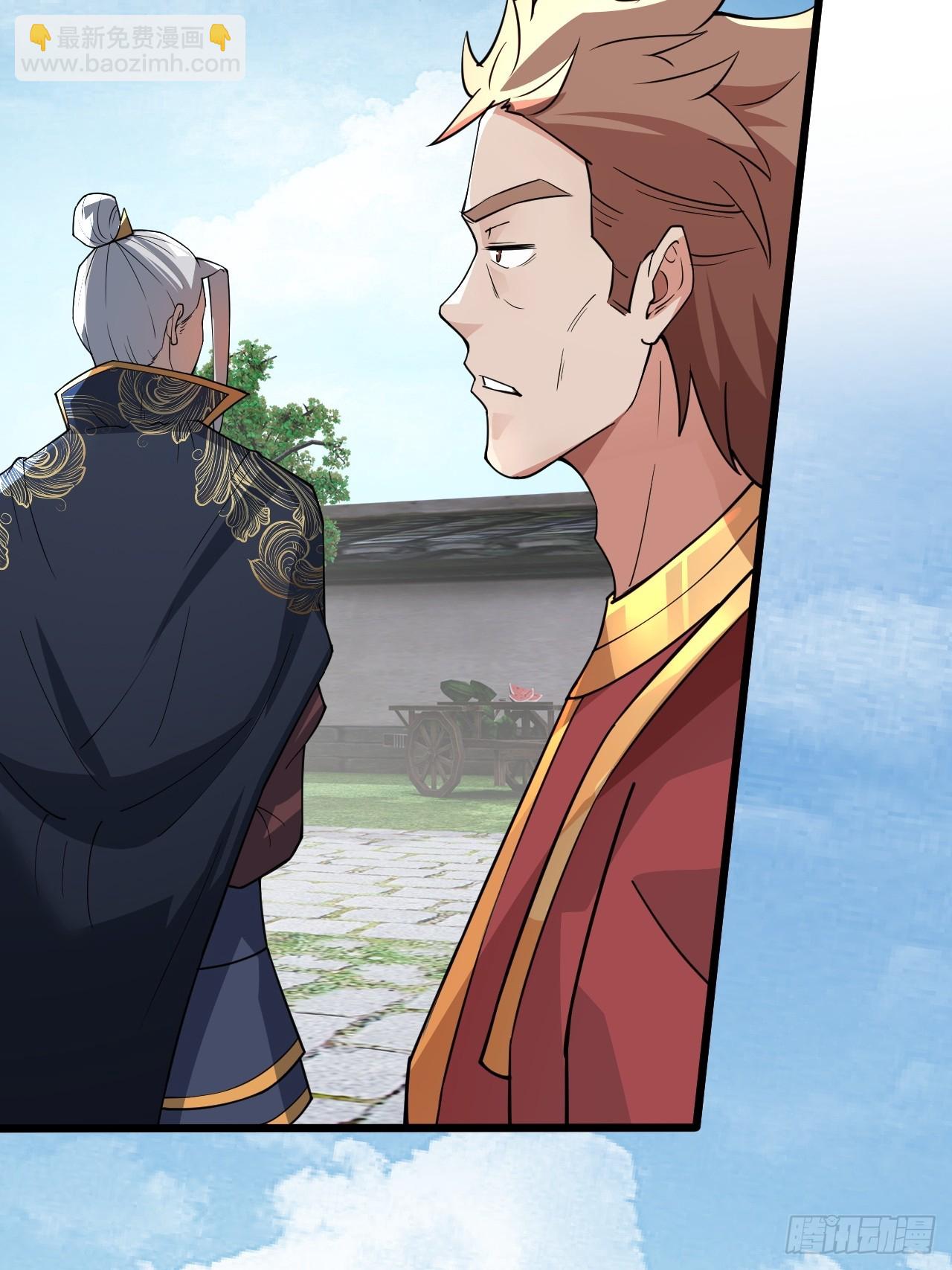 傻白甜的公孙月(1/2)-第45话