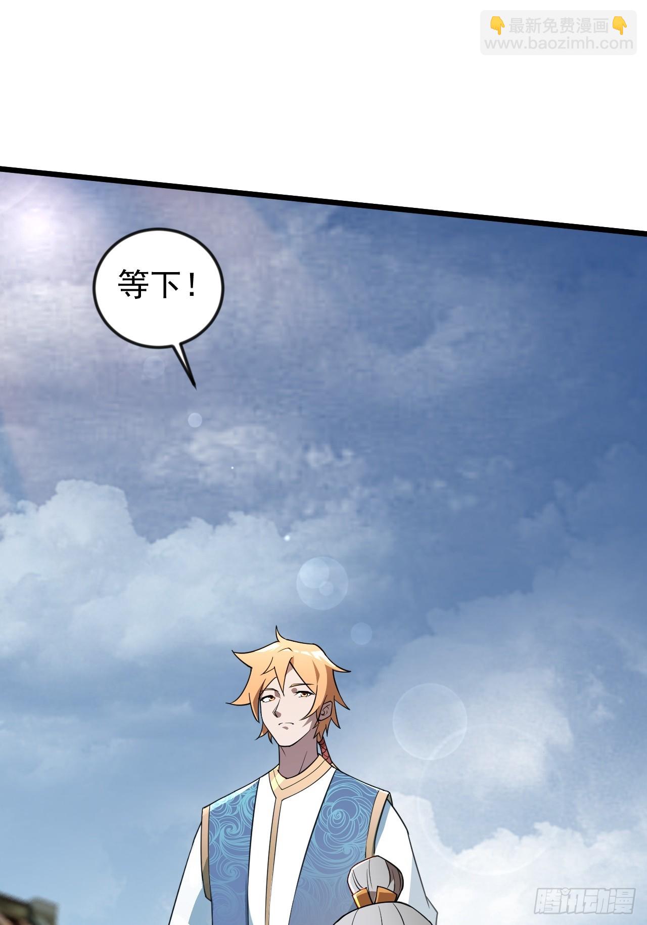 傻白甜的公孙月(1/2)-第45话