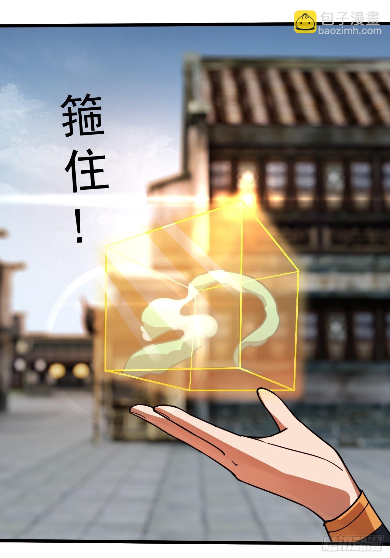 傻白甜的公孙月(1/2)-第45话