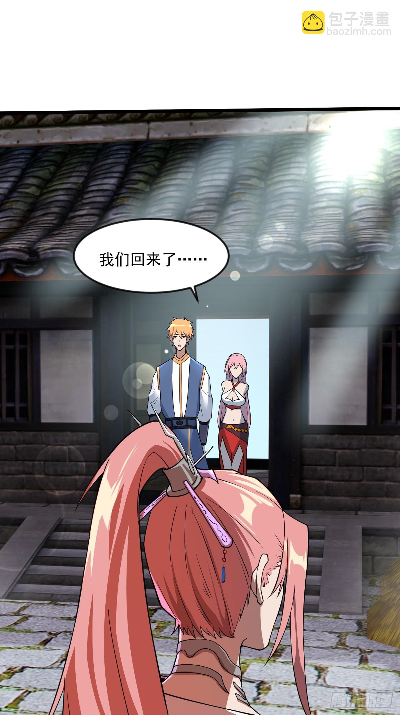 傻白甜的公孙月(1/2)-第45话