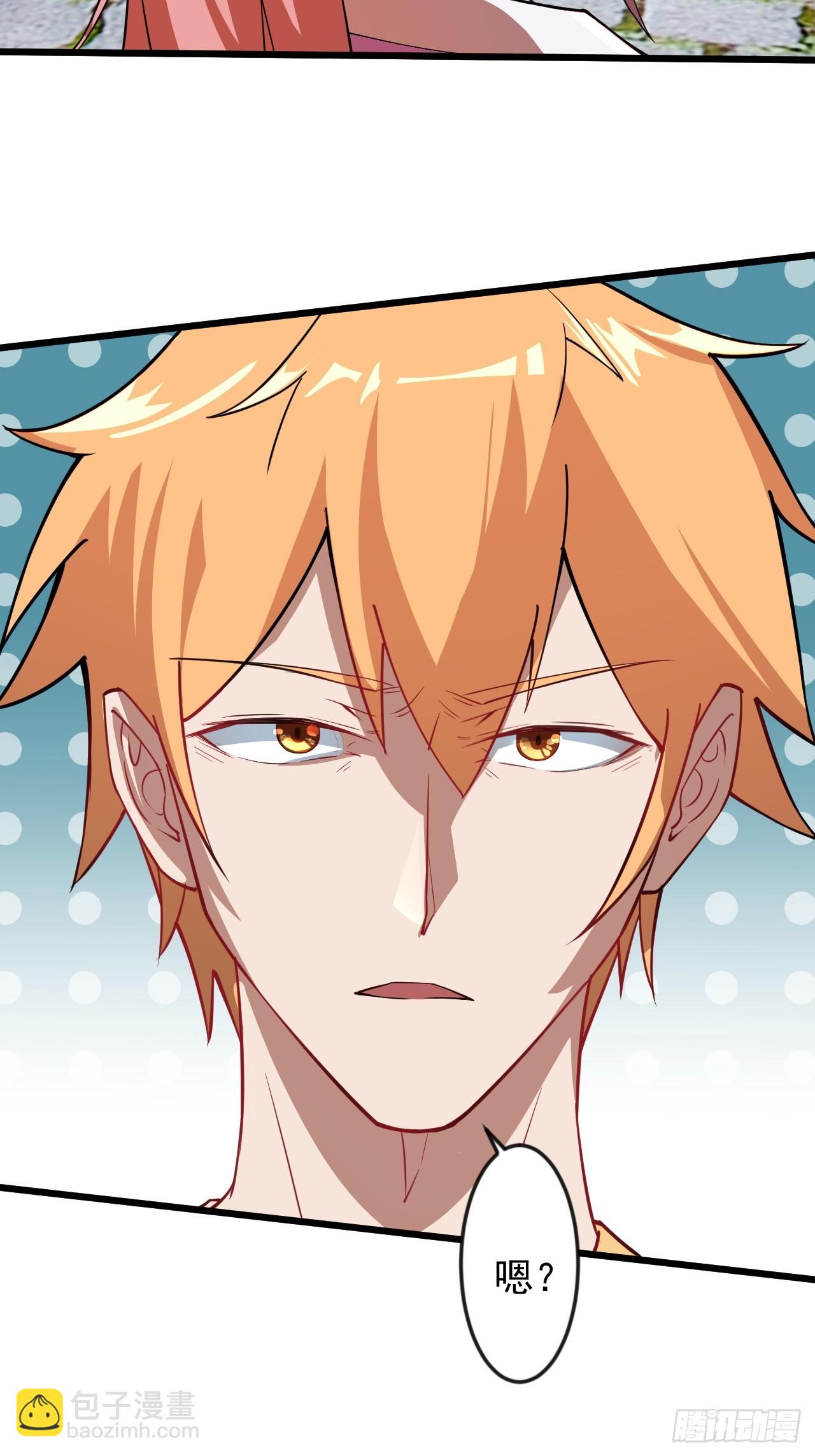 傻白甜的公孙月(1/2)-第45话