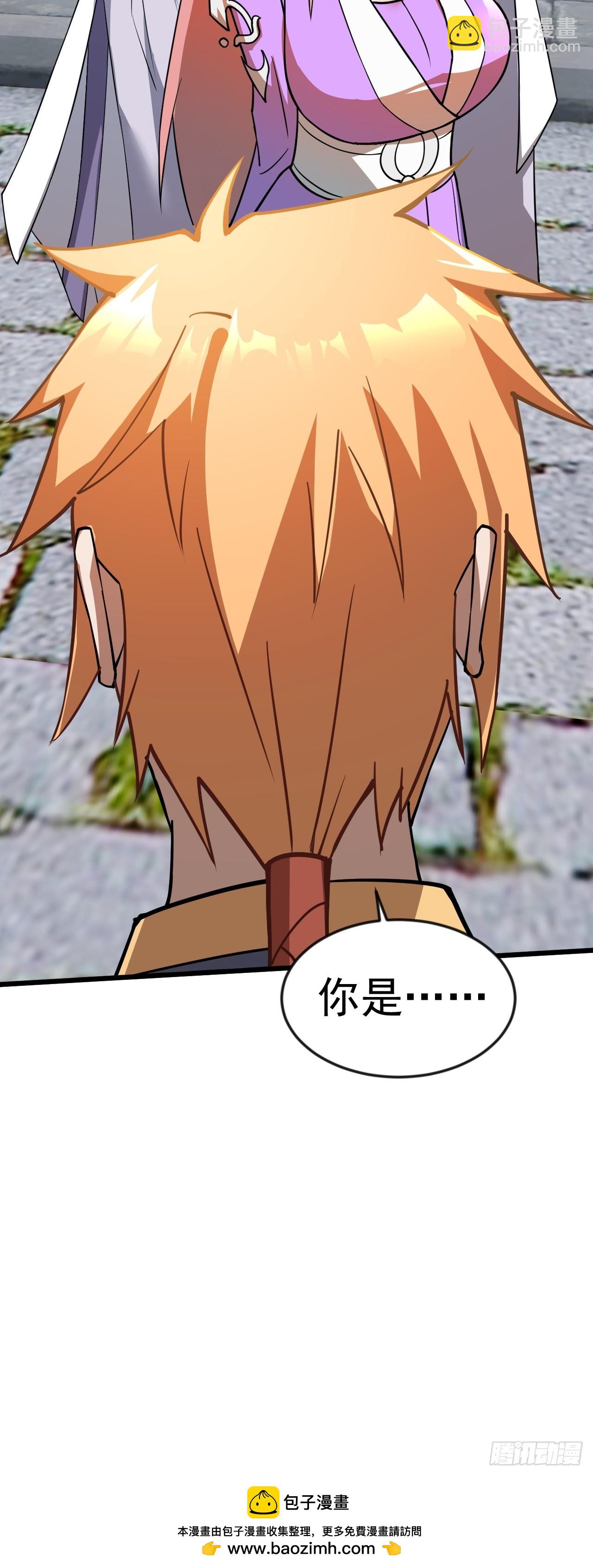 傻白甜的公孙月(1/2)-第45话