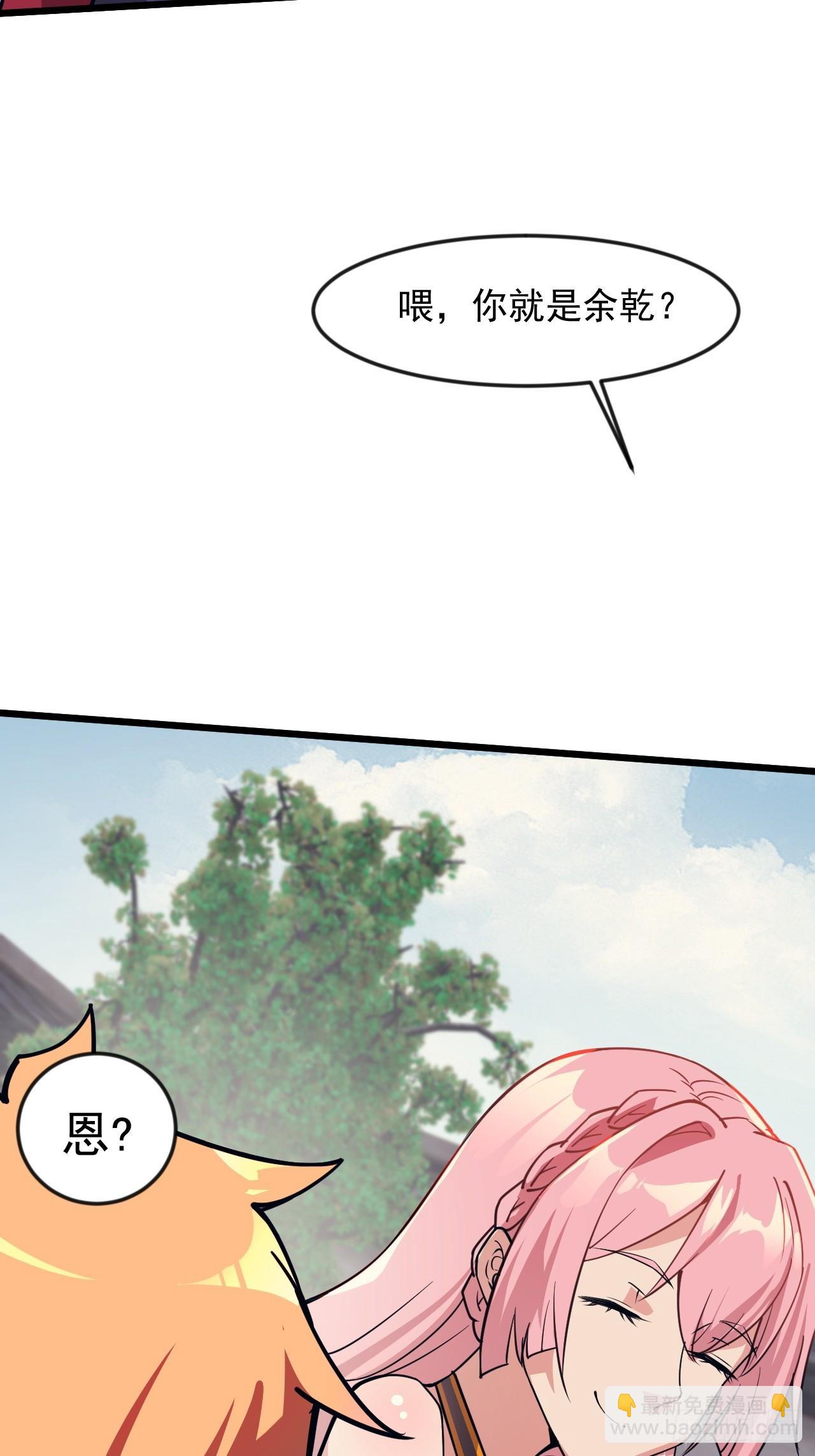 傻白甜的公孙月(1/2)-第45话