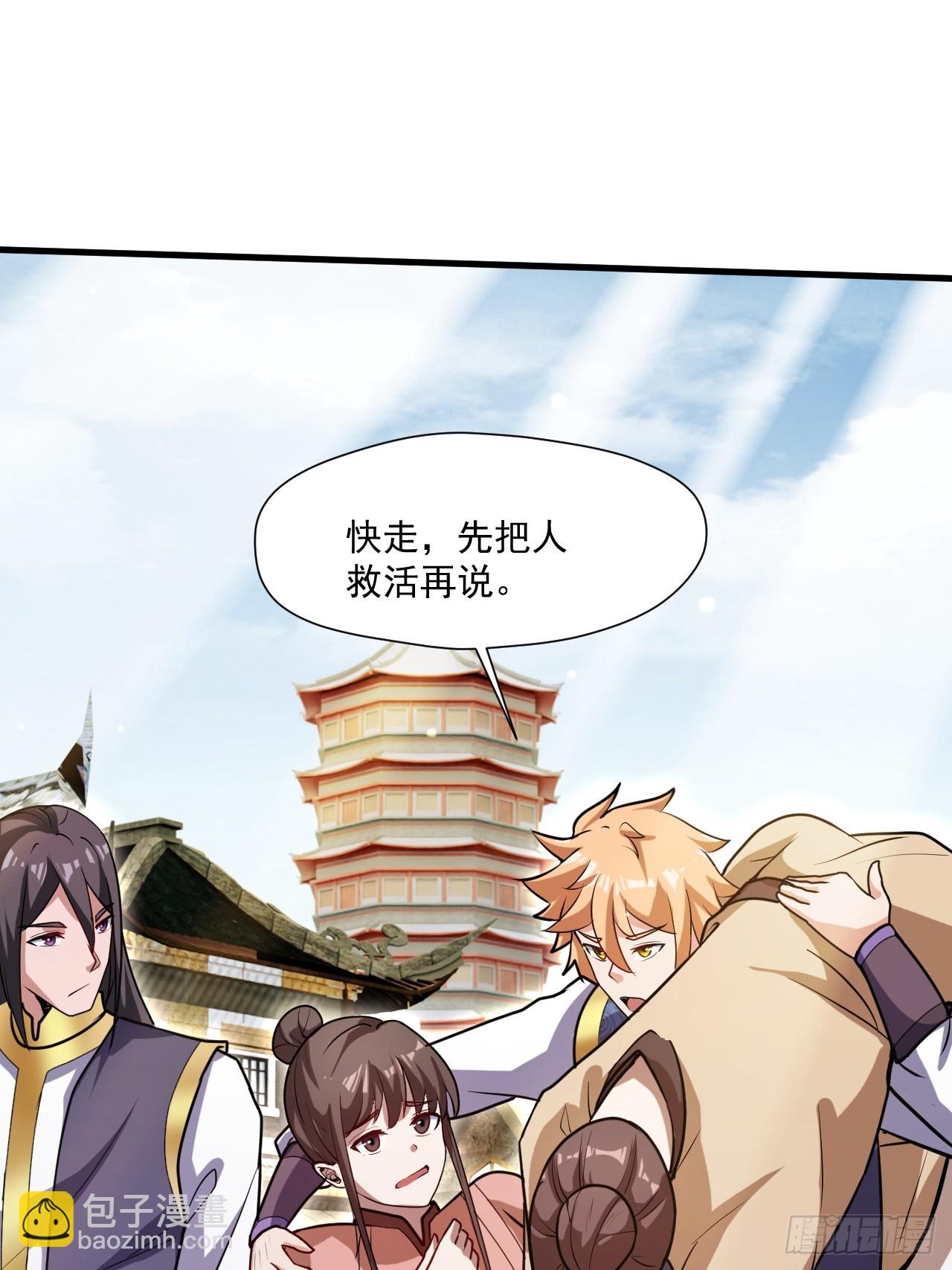 有脑子的莽夫(1/2)-第47话