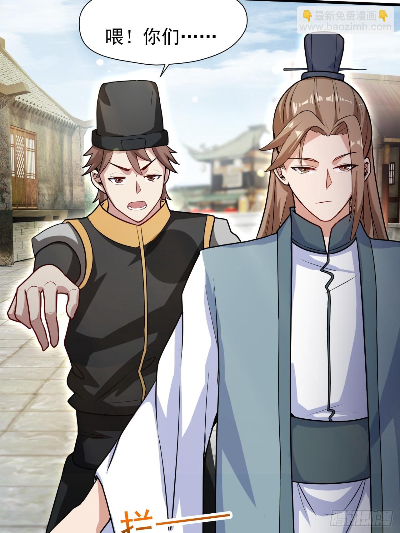 有脑子的莽夫(1/2)-第47话