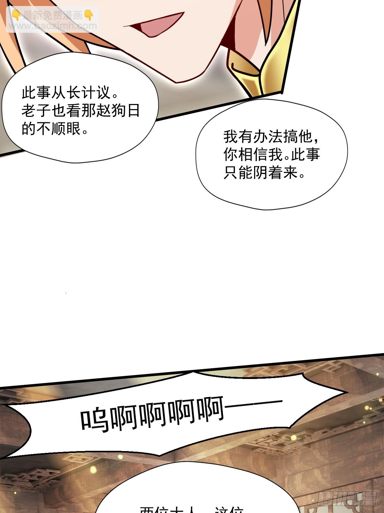 有脑子的莽夫(1/2)-第47话