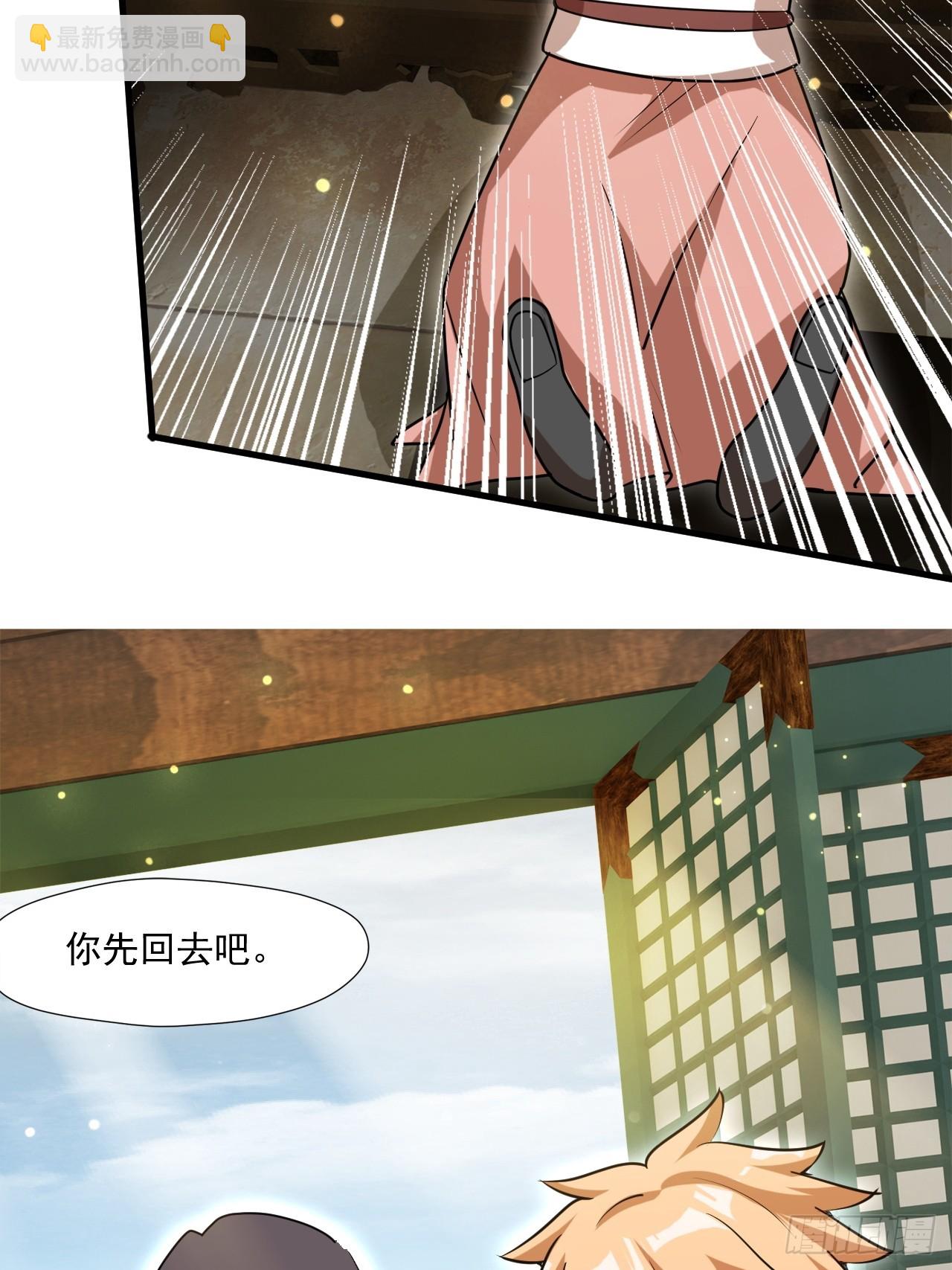 有脑子的莽夫(1/2)-第47话