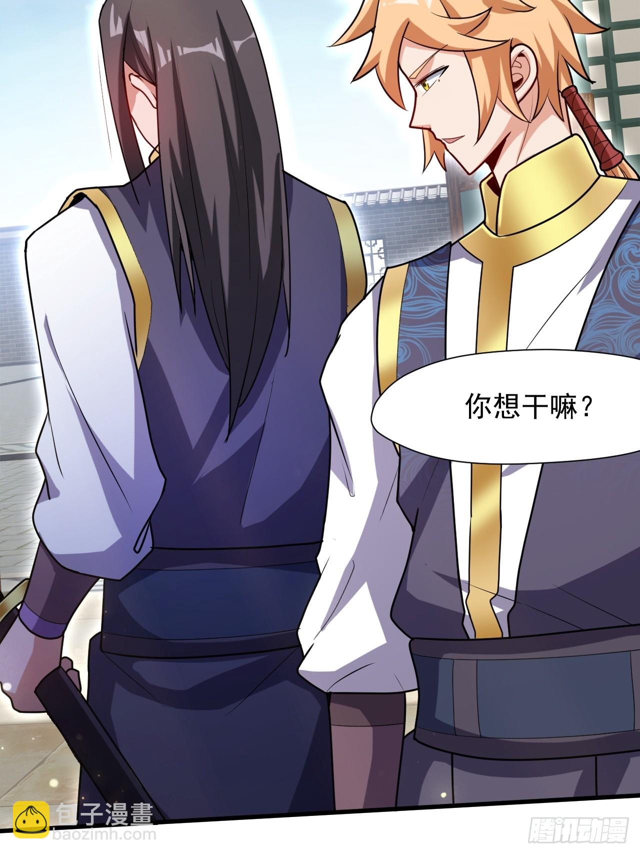 有脑子的莽夫(1/2)-第47话