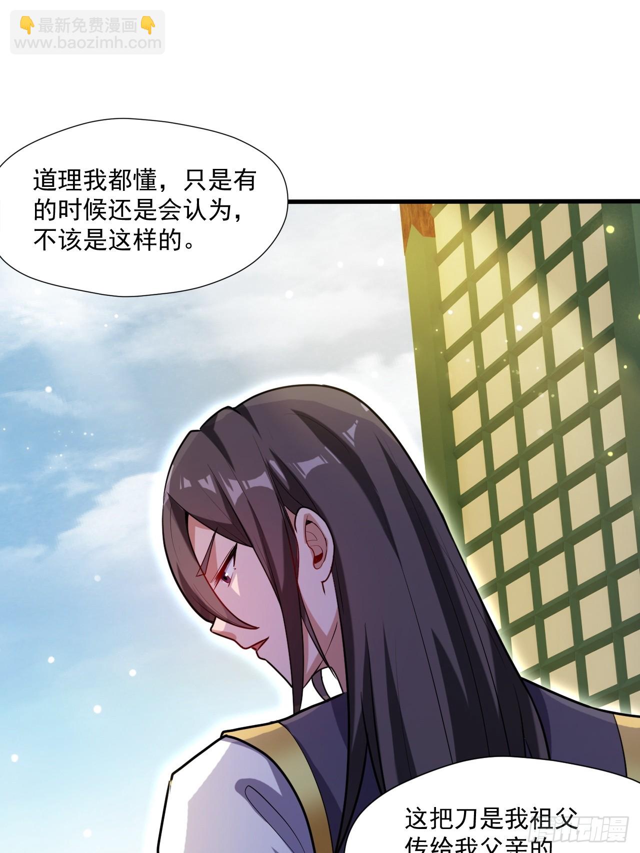 有脑子的莽夫(1/2)-第47话