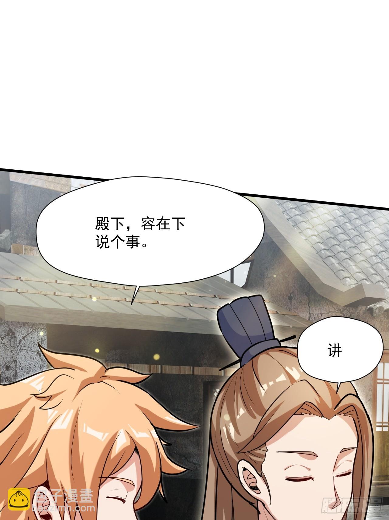 有脑子的莽夫(1/2)-第47话