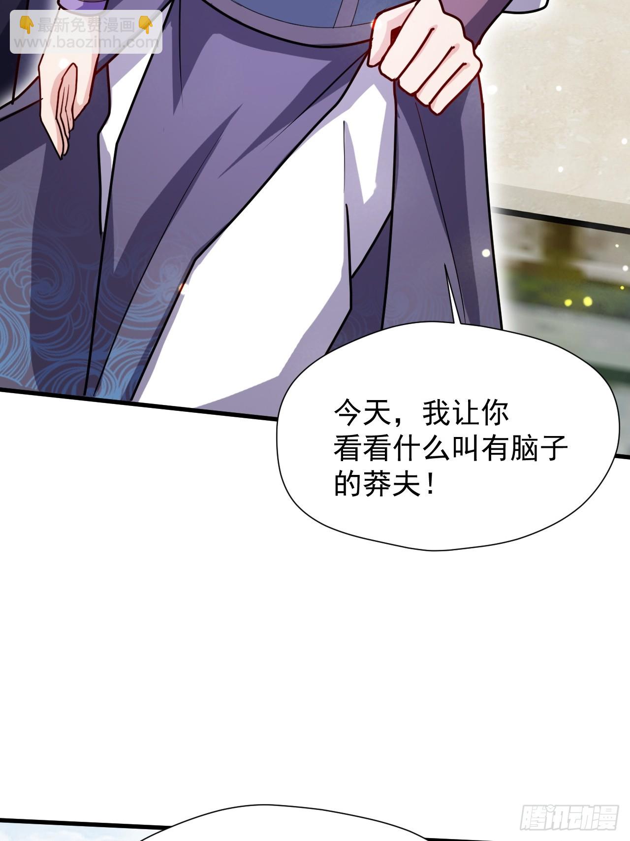 有脑子的莽夫(1/2)-第47话