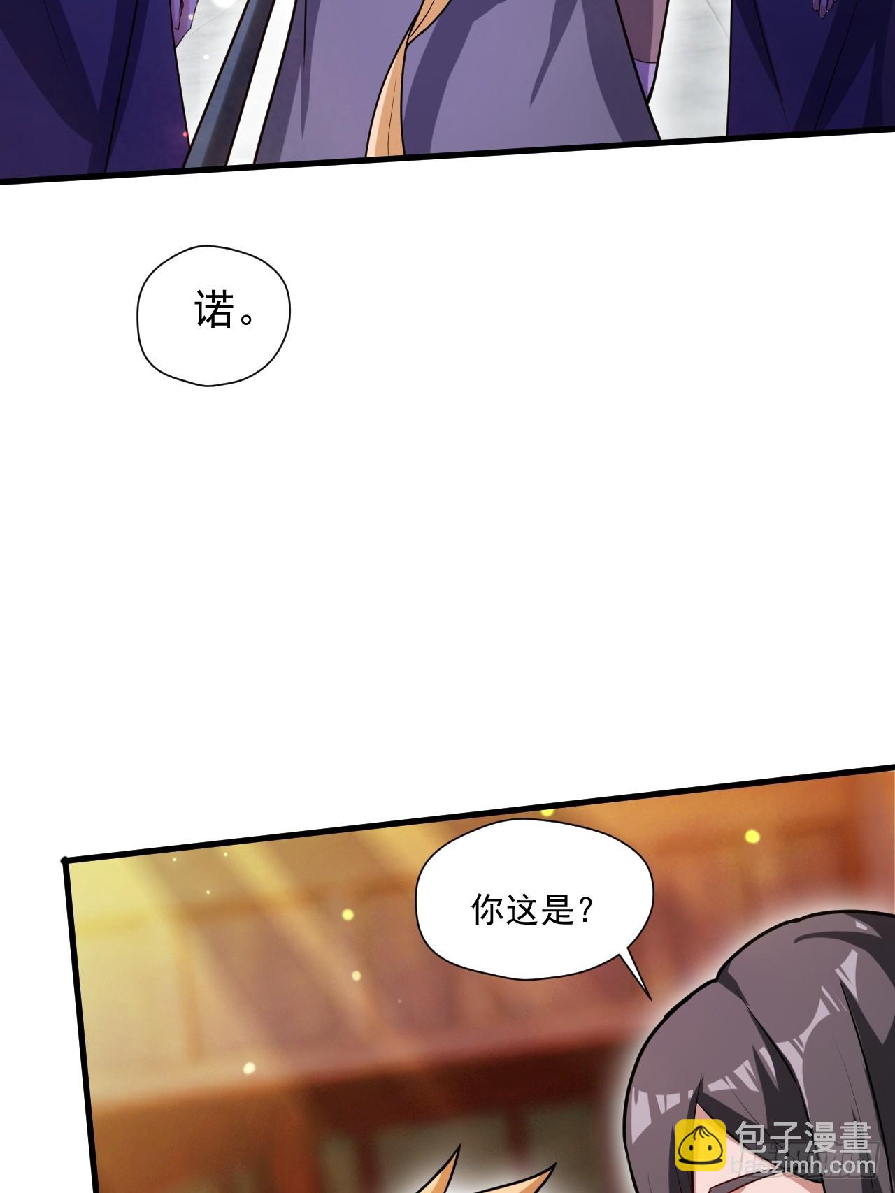 有脑子的莽夫(1/2)-第47话