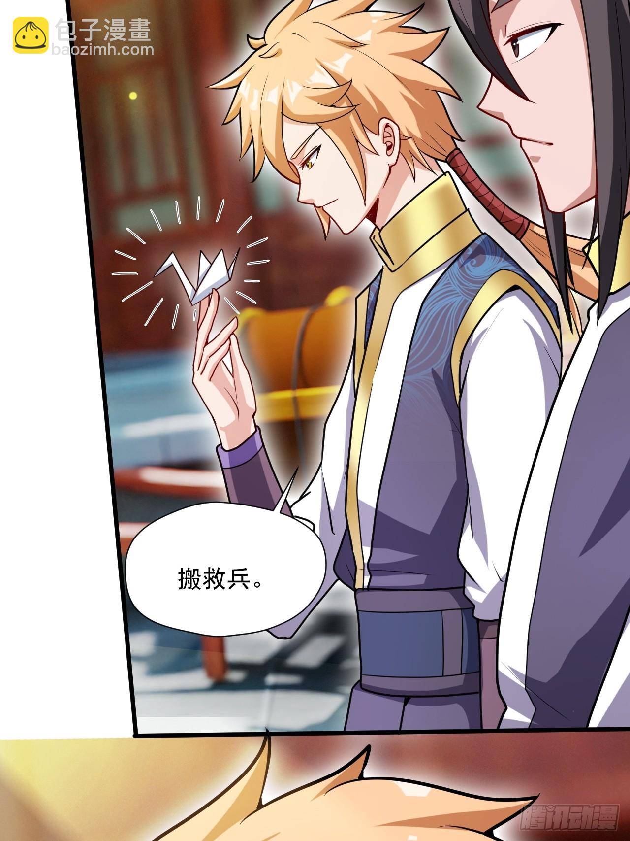 有脑子的莽夫(1/2)-第47话