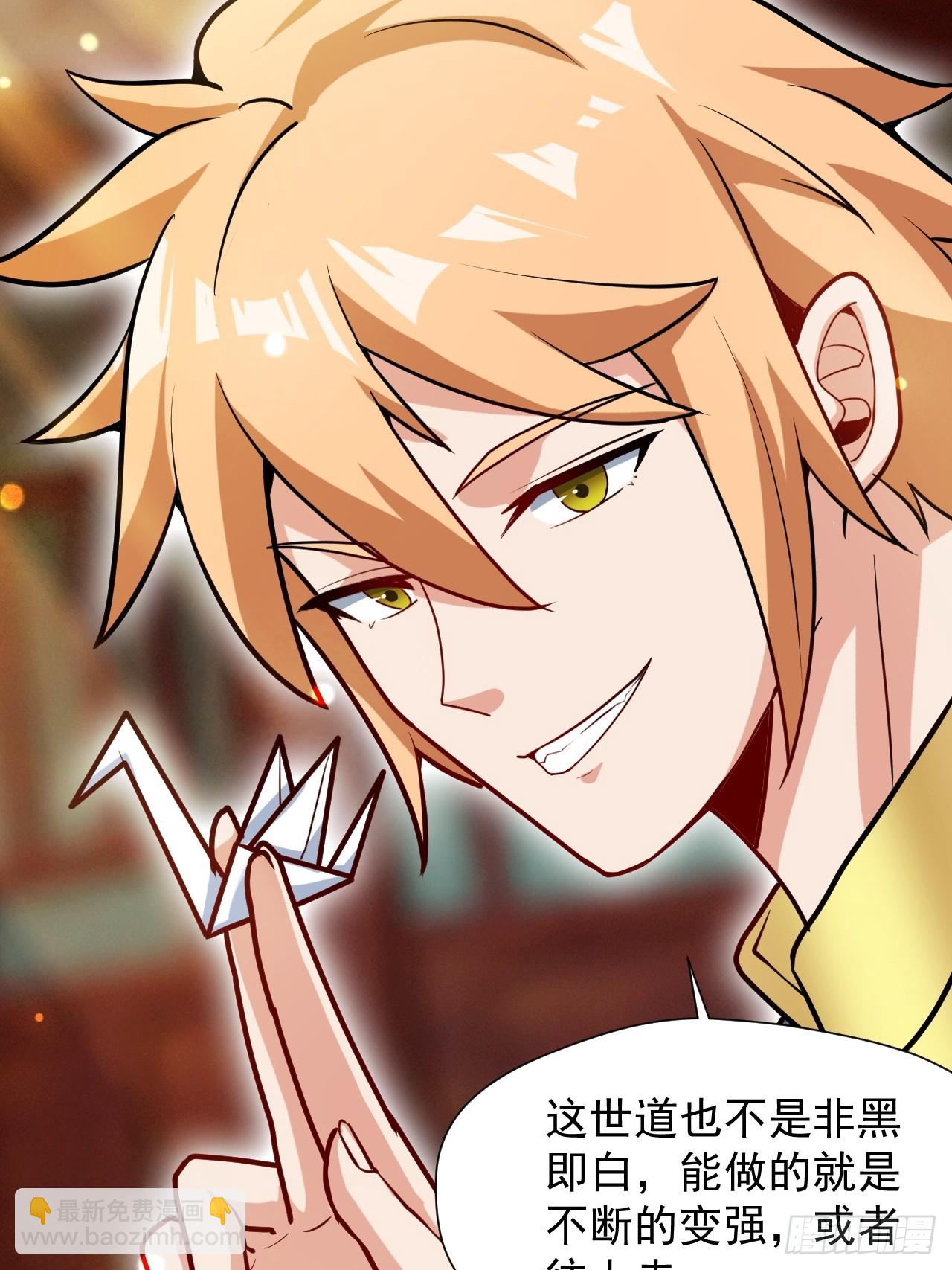 有脑子的莽夫(1/2)-第47话