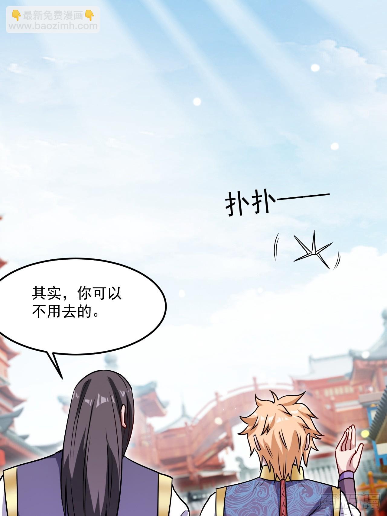 有脑子的莽夫(1/2)-第47话