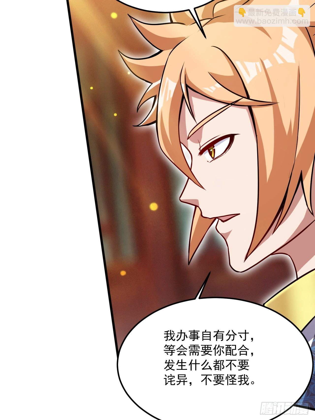 有脑子的莽夫(1/2)-第47话