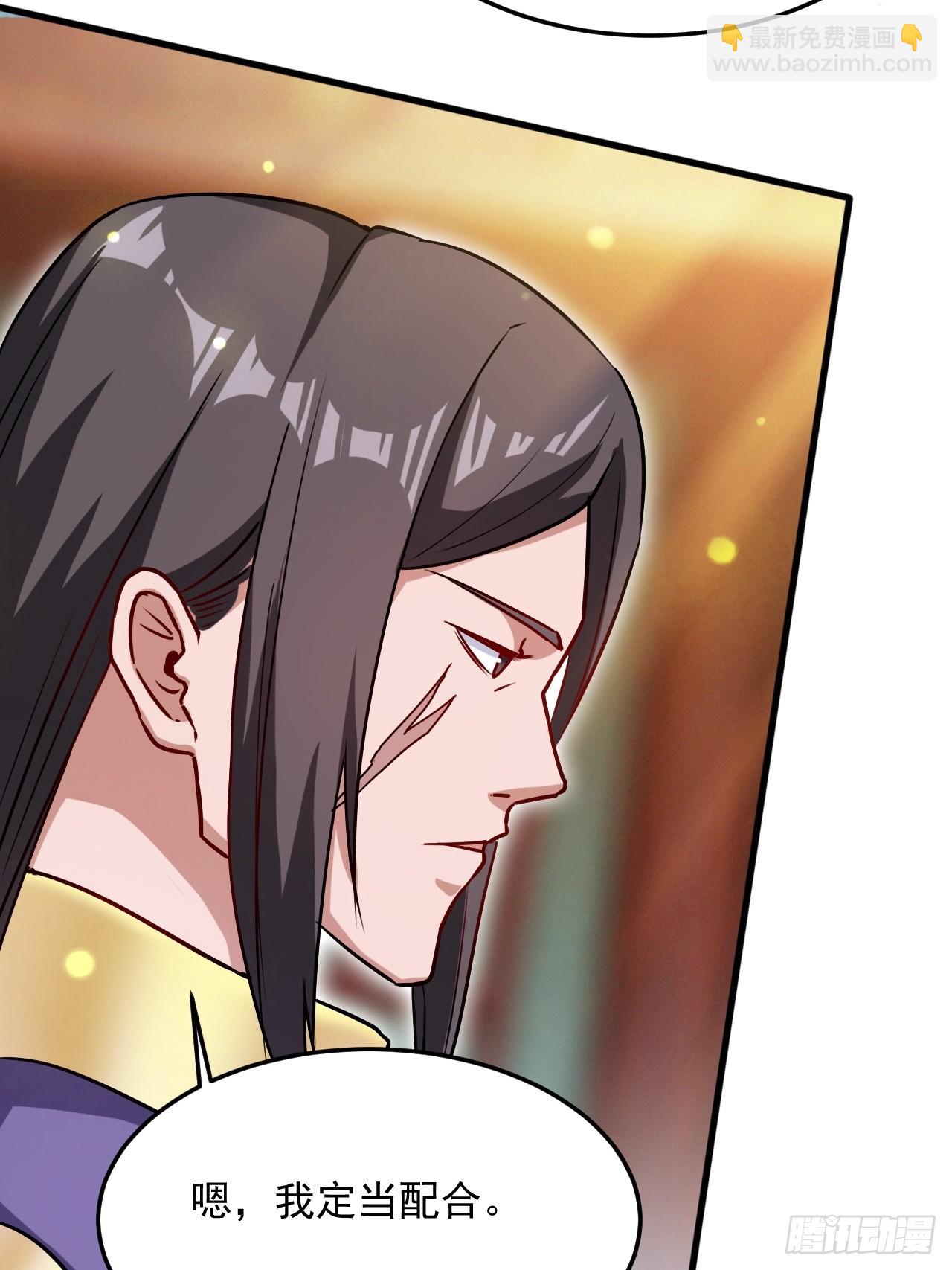 有脑子的莽夫(1/2)-第47话