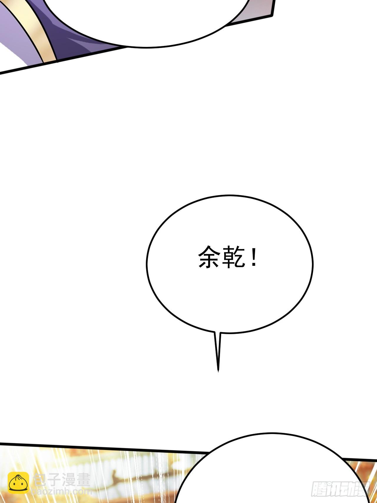 有脑子的莽夫(1/2)-第47话