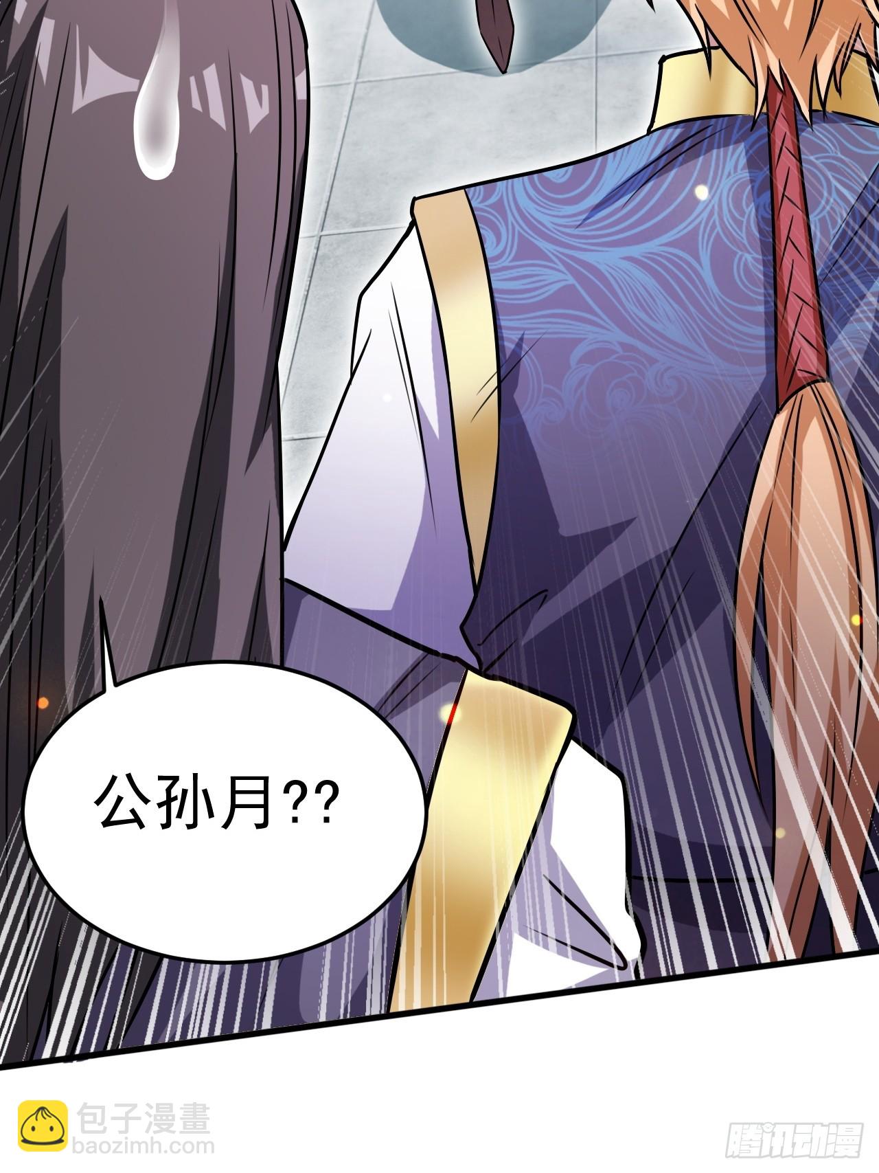 有脑子的莽夫(1/2)-第47话