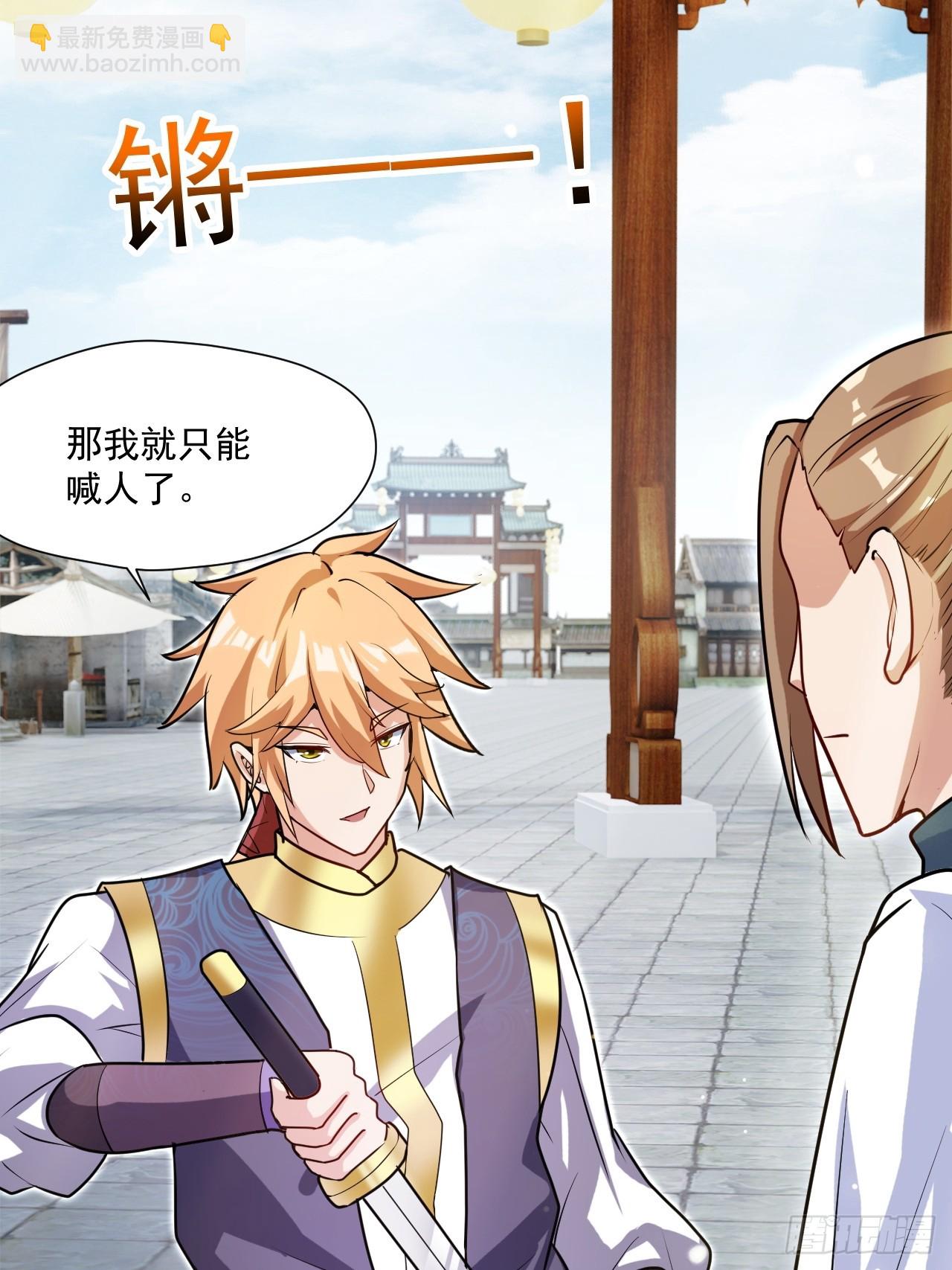 有脑子的莽夫(1/2)-第47话