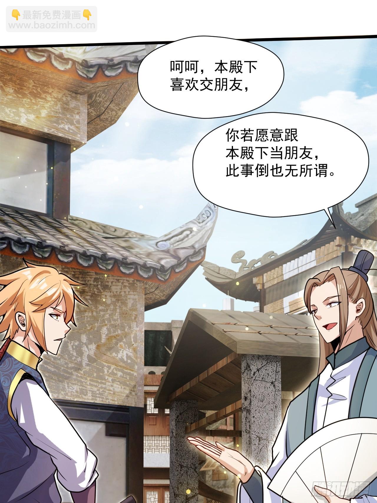 有脑子的莽夫(1/2)-第47话