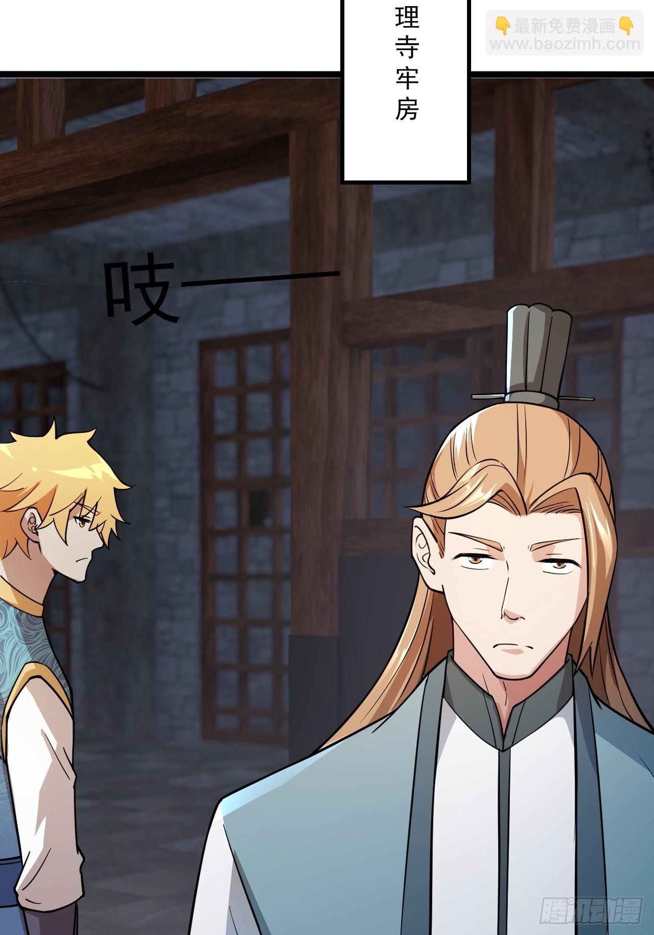 虽千万人吾往矣(1/2)-第49话