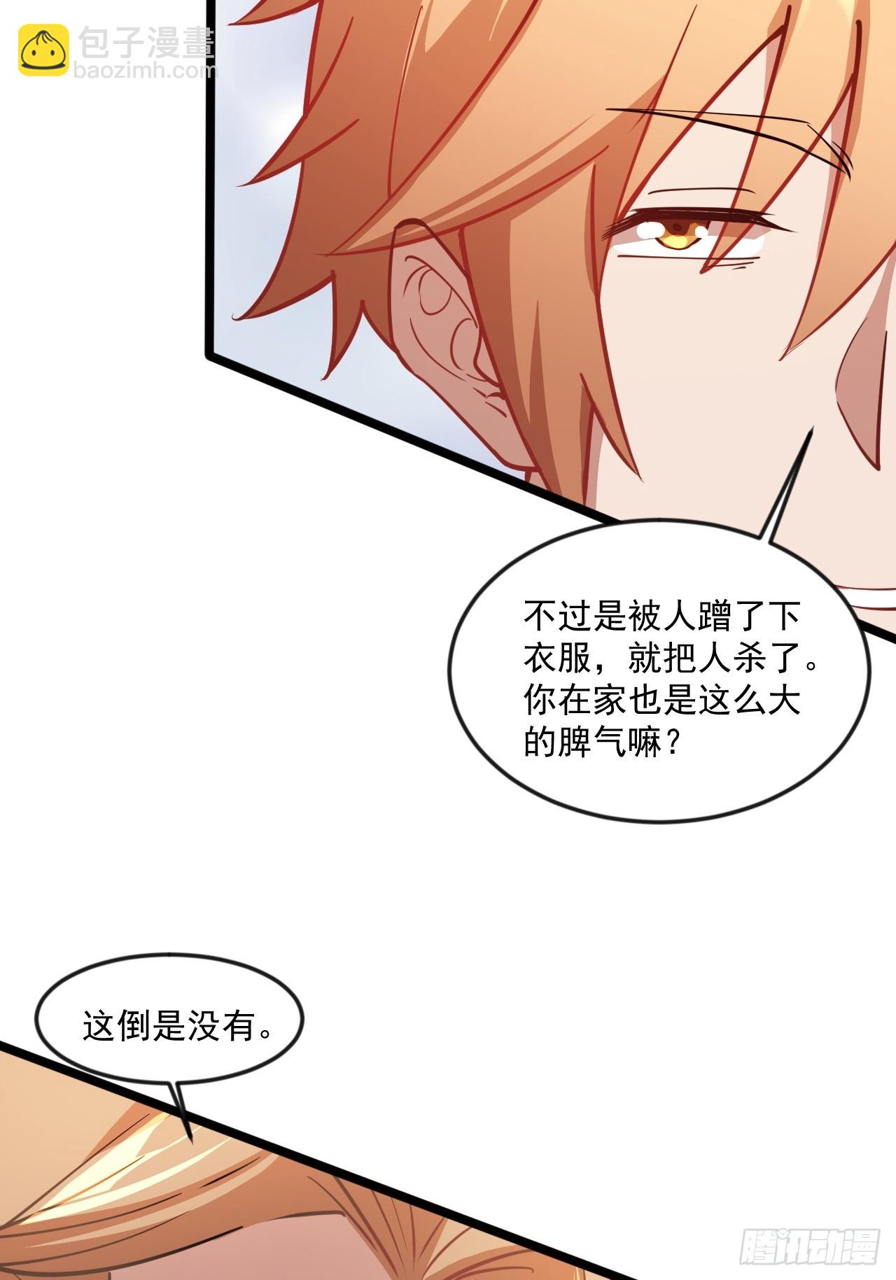 虽千万人吾往矣(1/2)-第49话