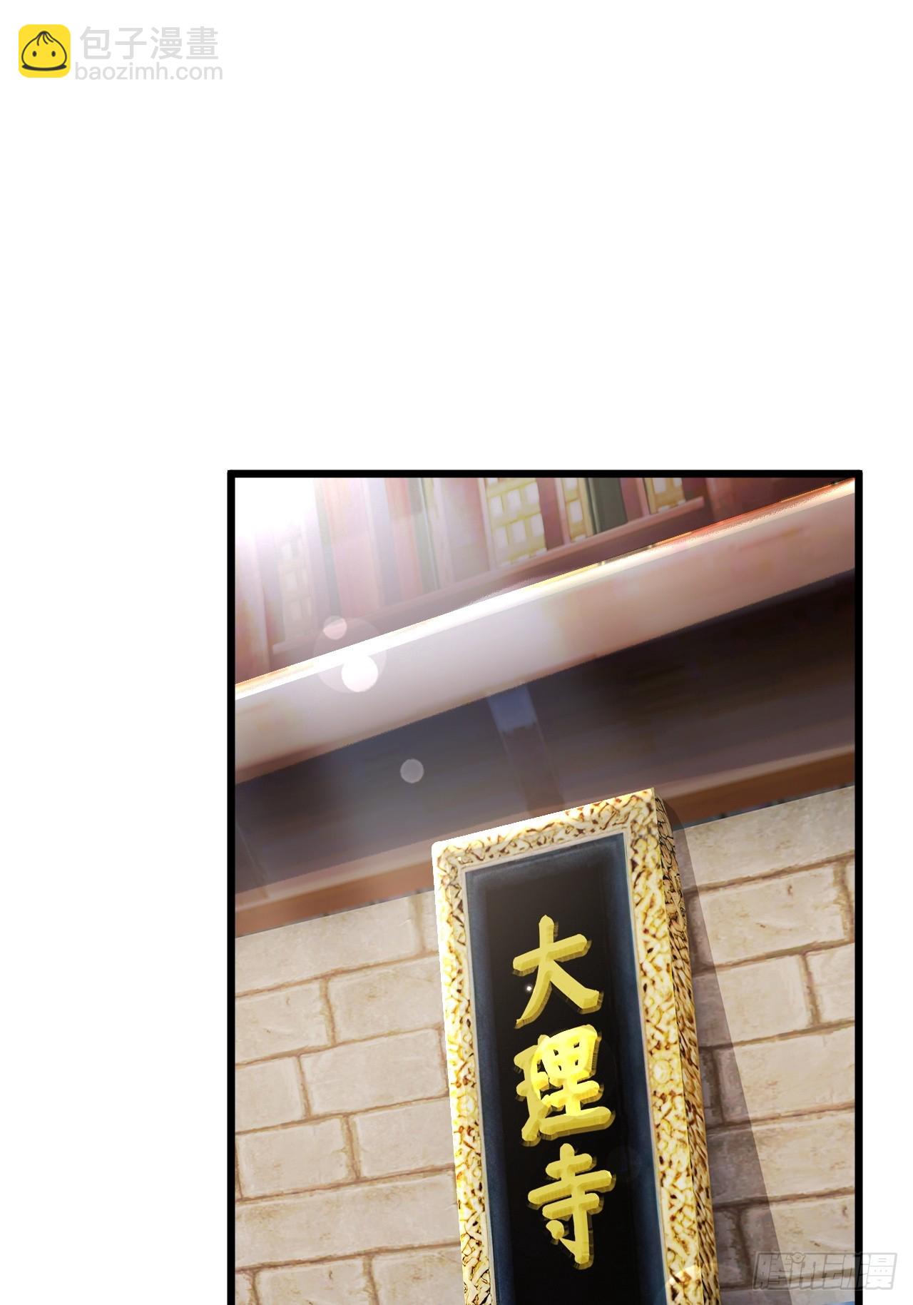 虽千万人吾往矣(1/2)-第49话