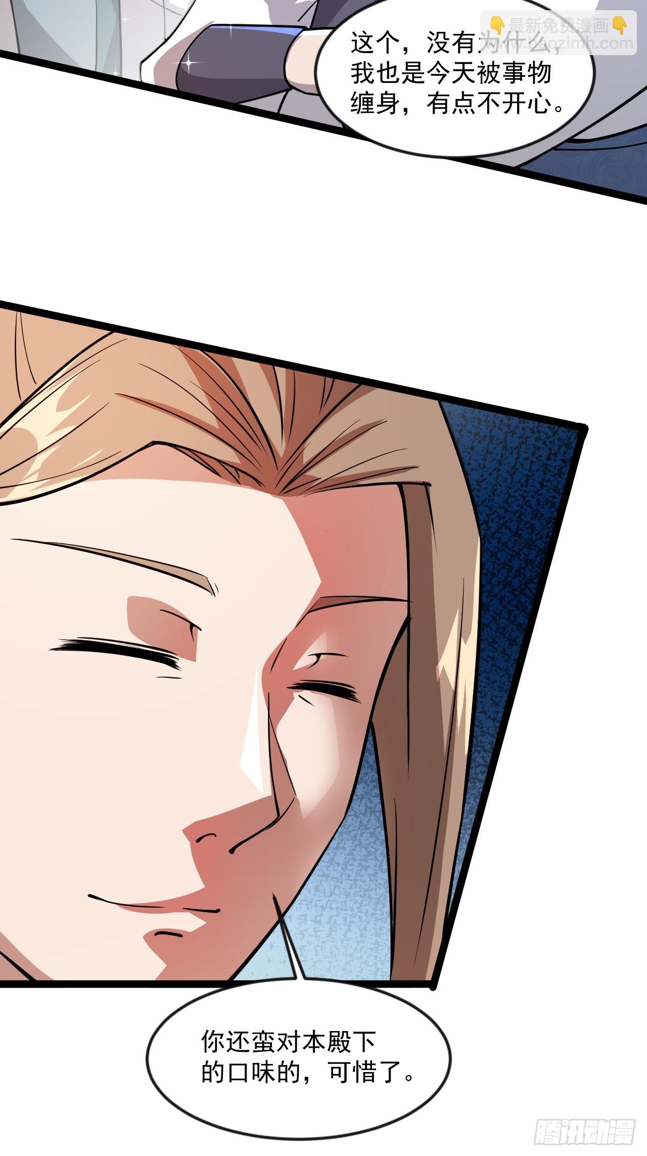 虽千万人吾往矣(1/2)-第49话