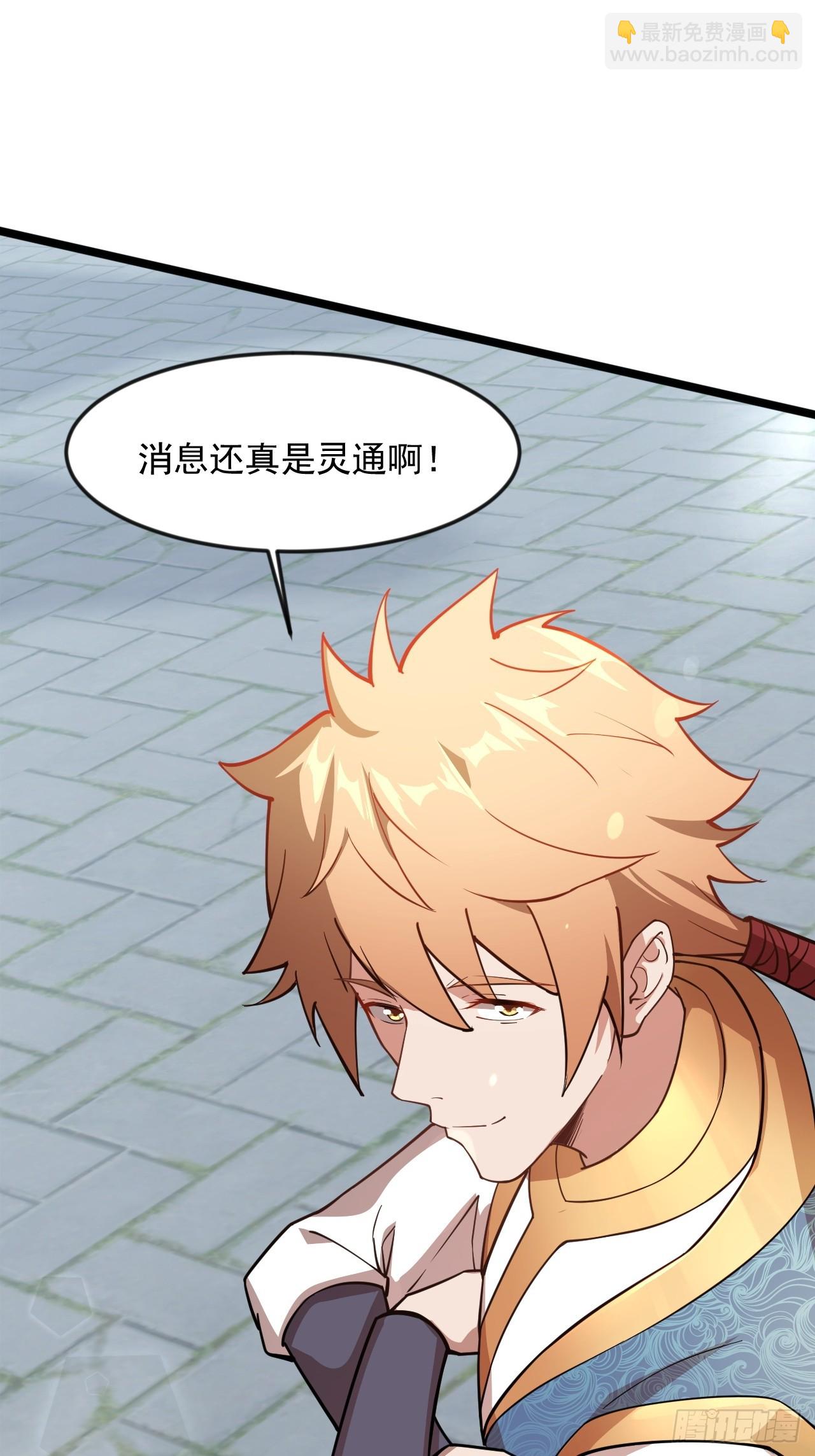 虽千万人吾往矣(1/2)-第49话