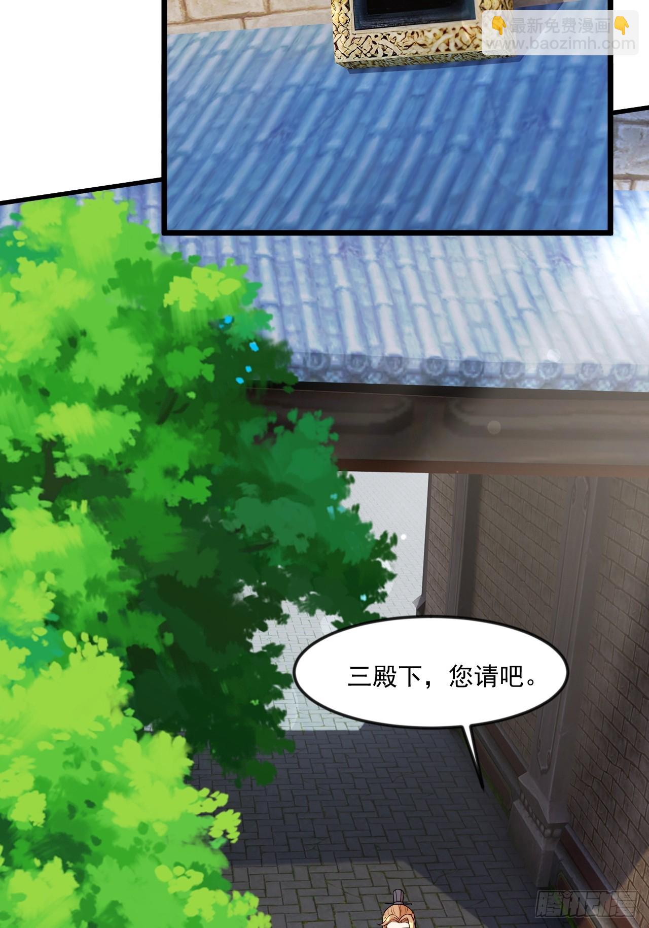 虽千万人吾往矣(1/2)-第49话