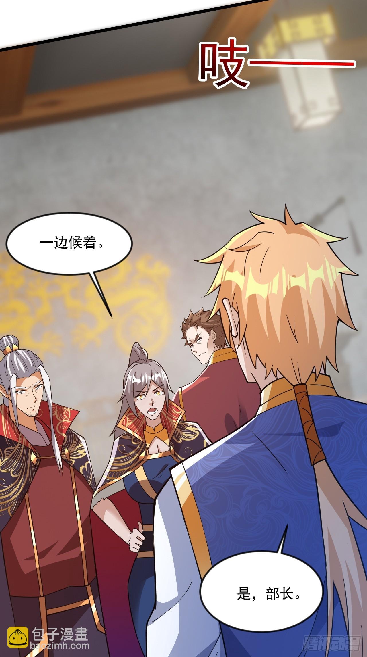 虽千万人吾往矣(1/2)-第49话