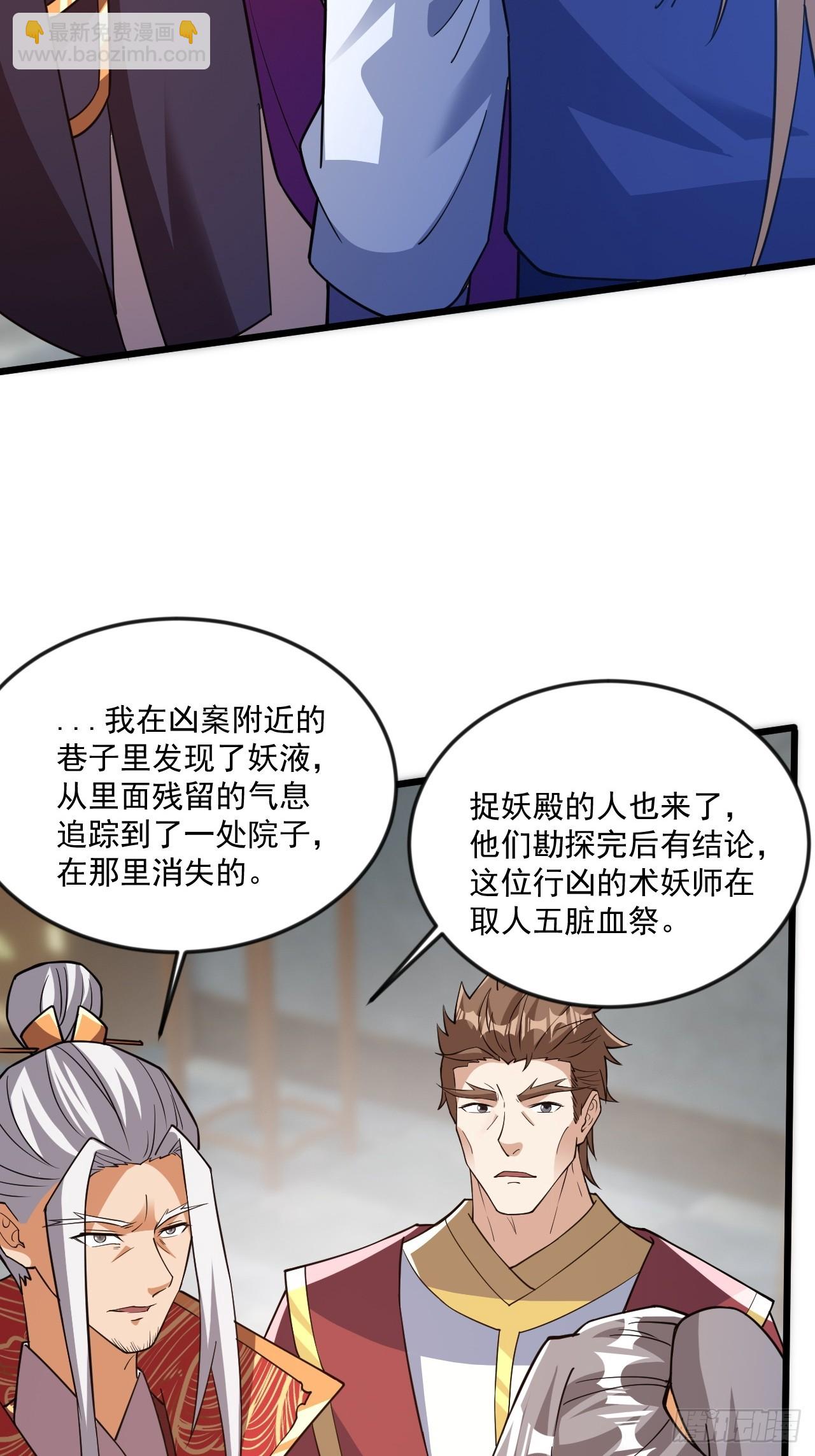 虽千万人吾往矣(1/2)-第49话