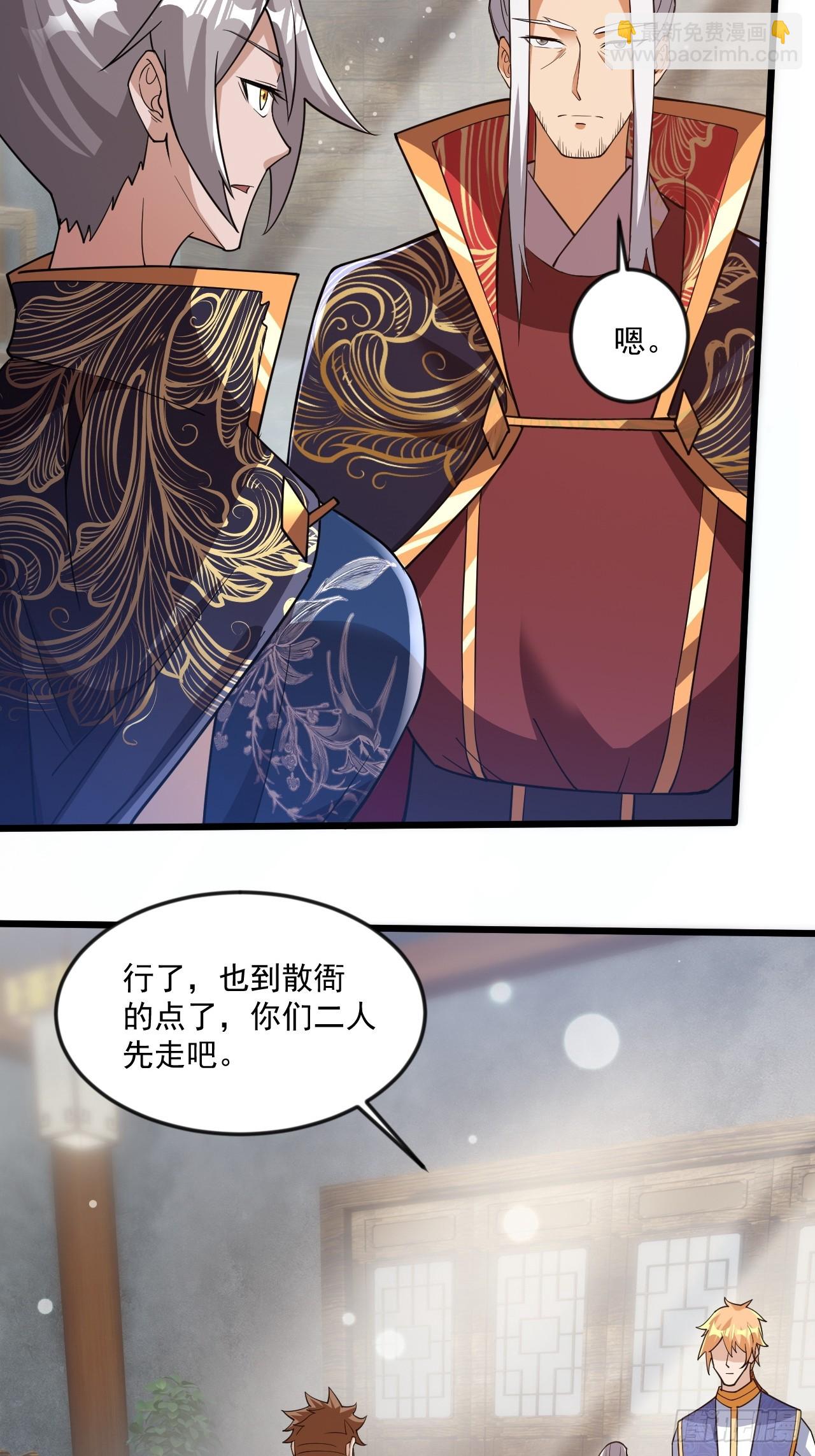 虽千万人吾往矣(1/2)-第49话