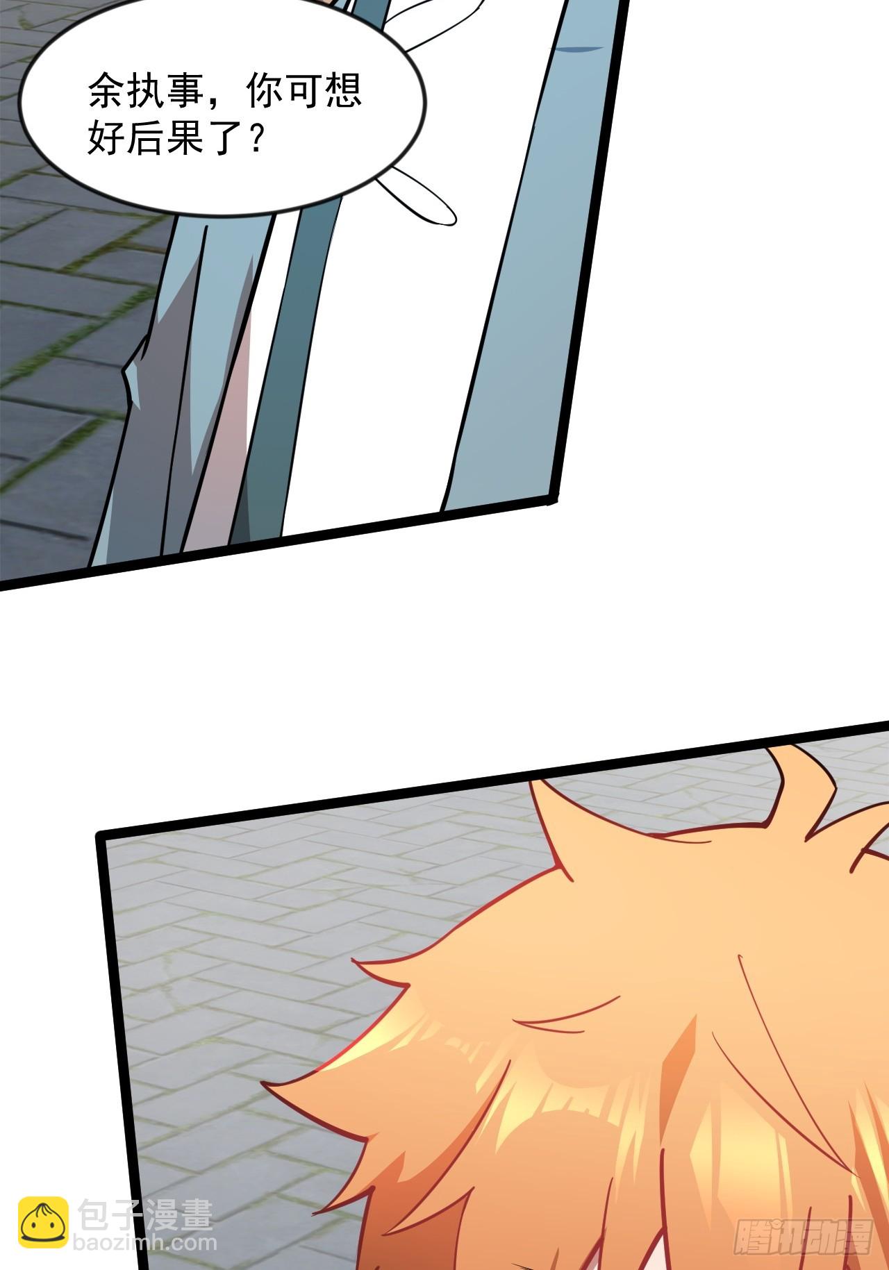 虽千万人吾往矣(1/2)-第49话