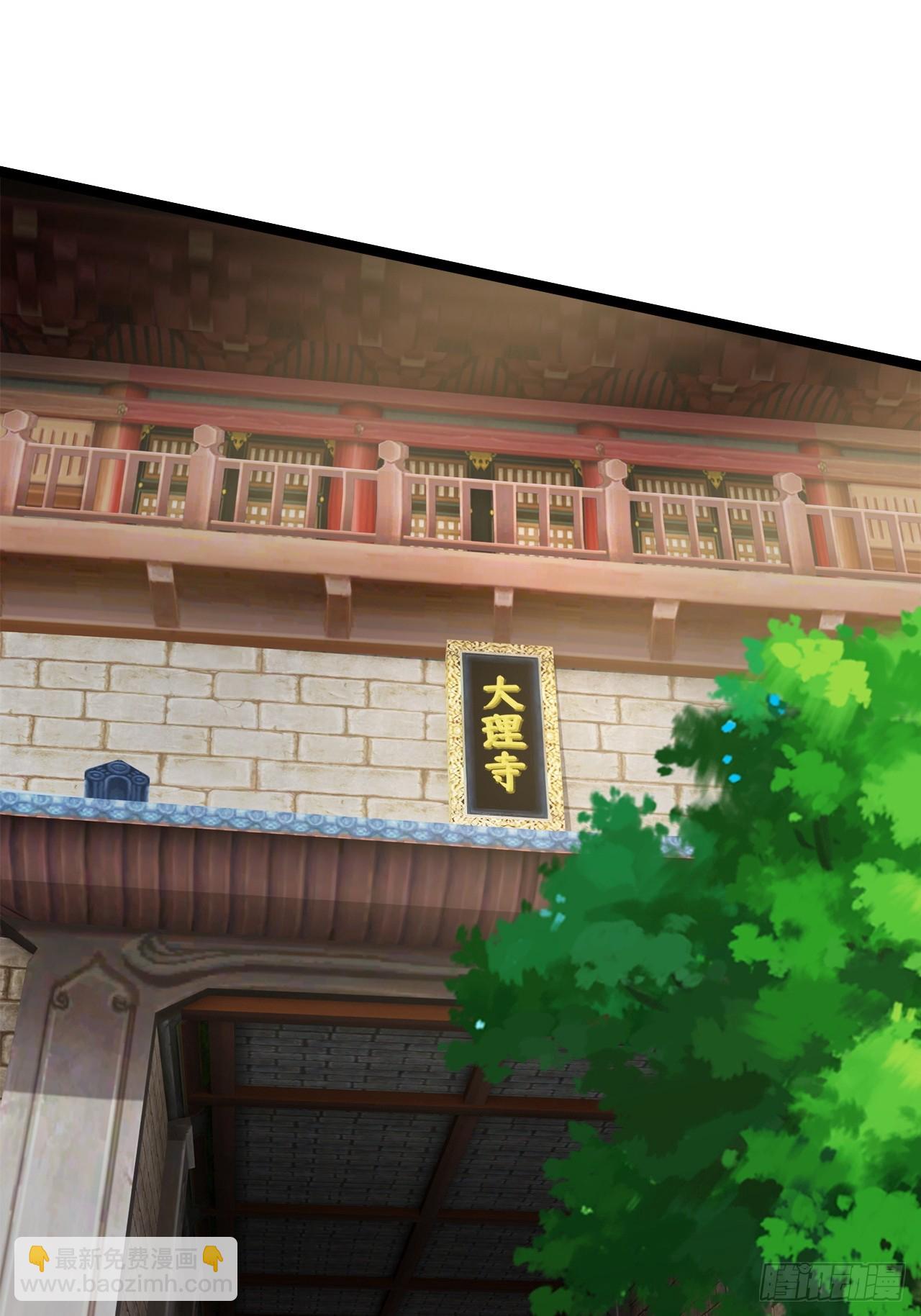 虽千万人吾往矣(1/2)-第49话