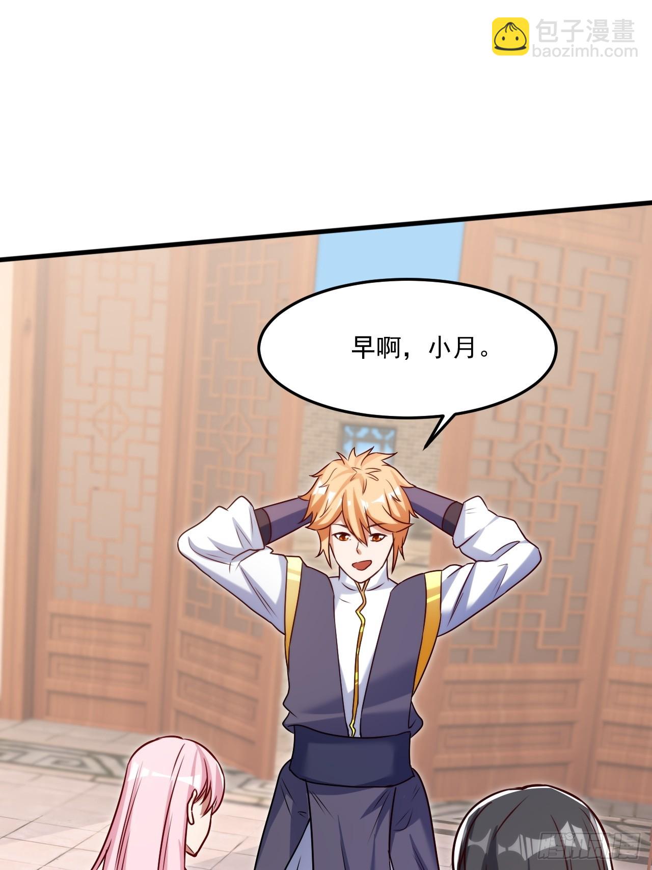 大红人余乾(1/2)-第51话